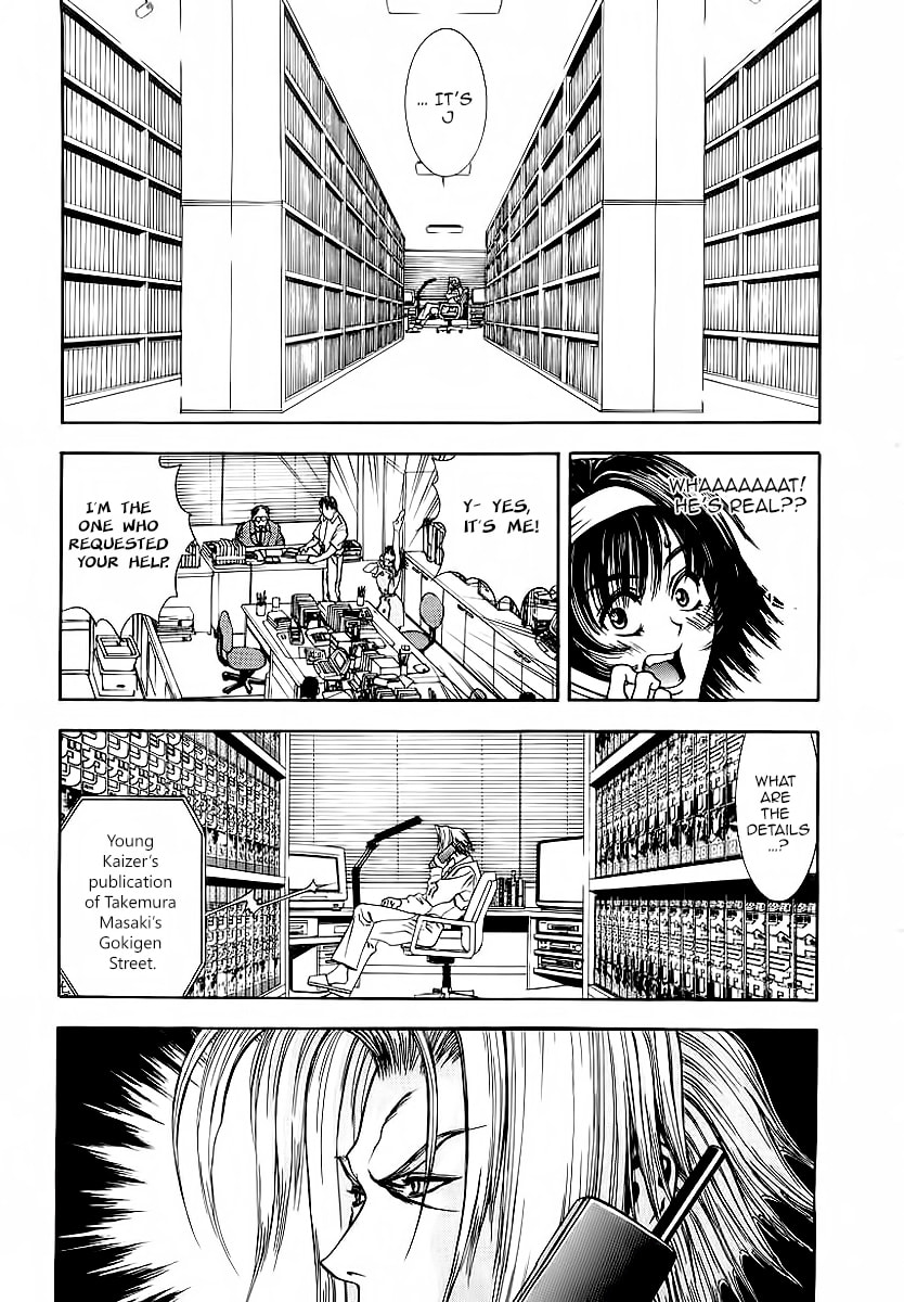 Read Comic Master J chapter 2 image 5 on Lezhin