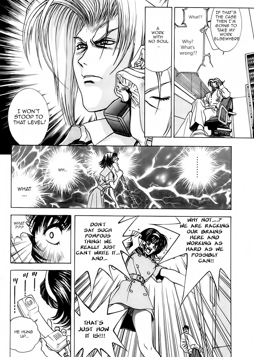 Read Comic Master J chapter 2 image 6 on Lezhin