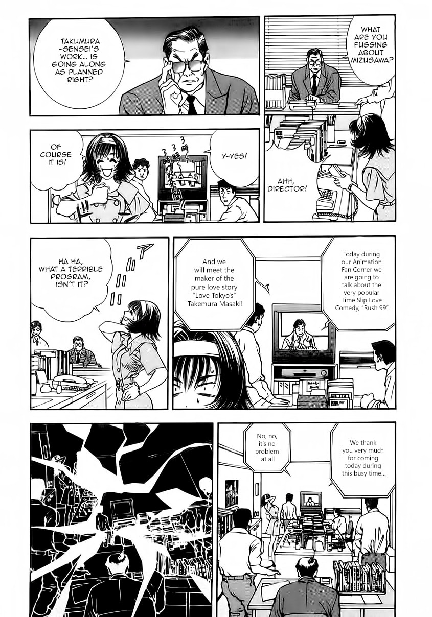 Read Comic Master J chapter 2 image 7 on Lezhin