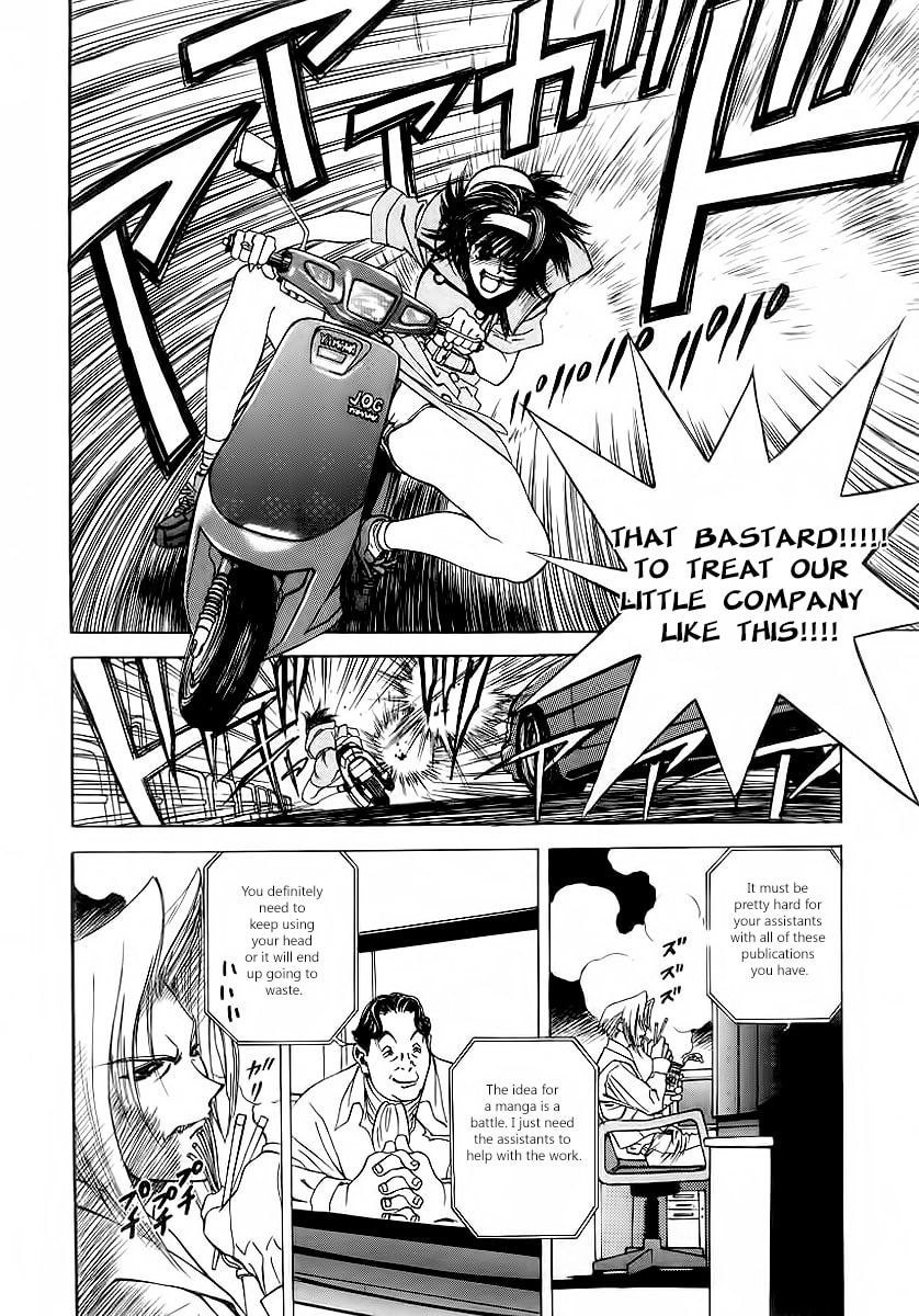 Read Comic Master J chapter 2 image 8 on Lezhin