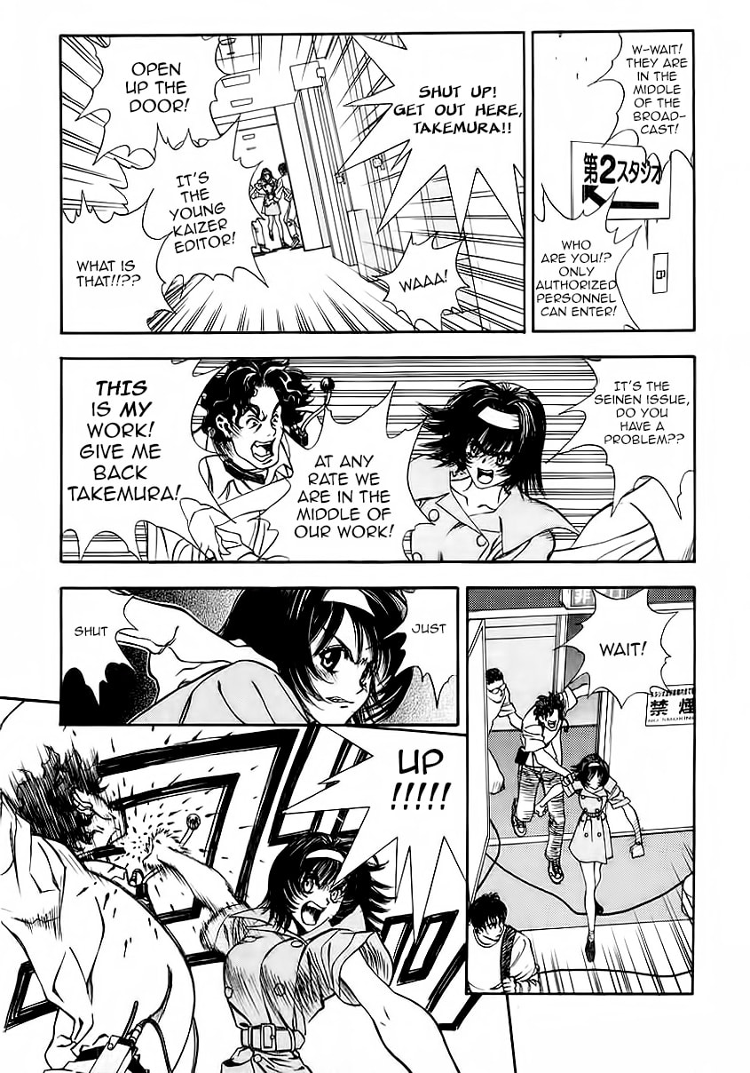 Read Comic Master J chapter 2 image 9 on Lezhin