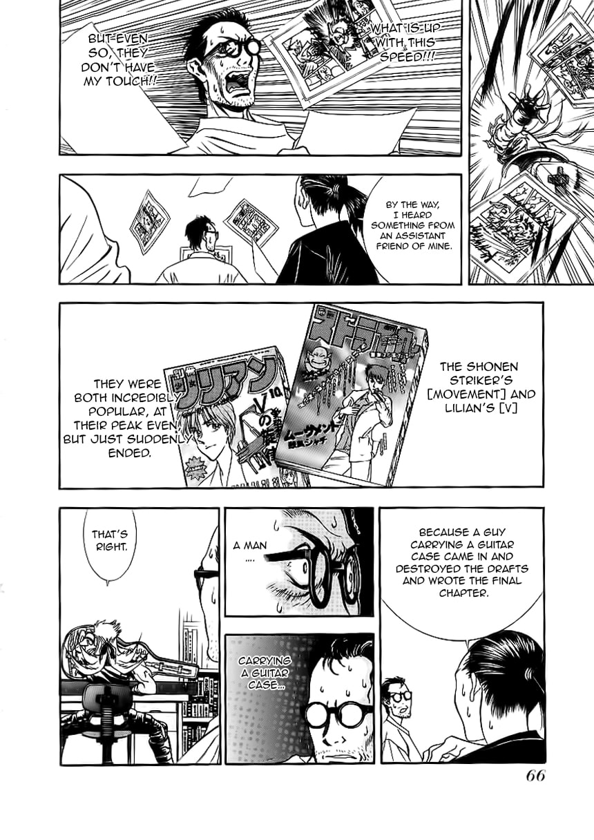 Read Comic Master J chapter 3 image 12 on Lezhin