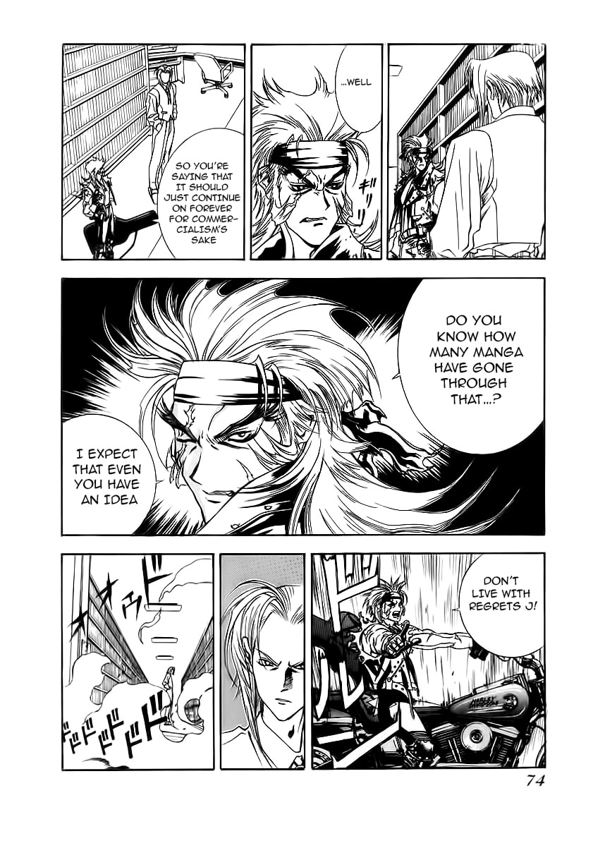 Read Comic Master J chapter 3 image 20 on Lezhin