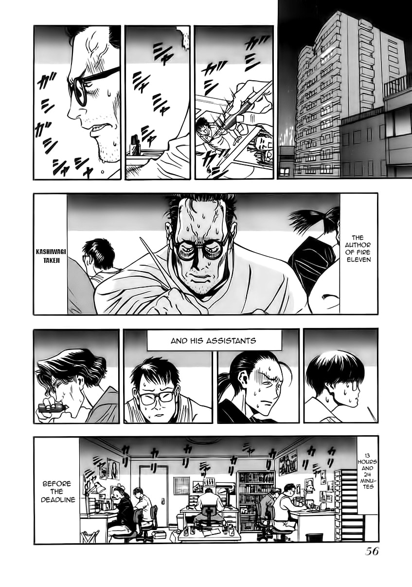 Read Comic Master J chapter 3 image 3 on Lezhin