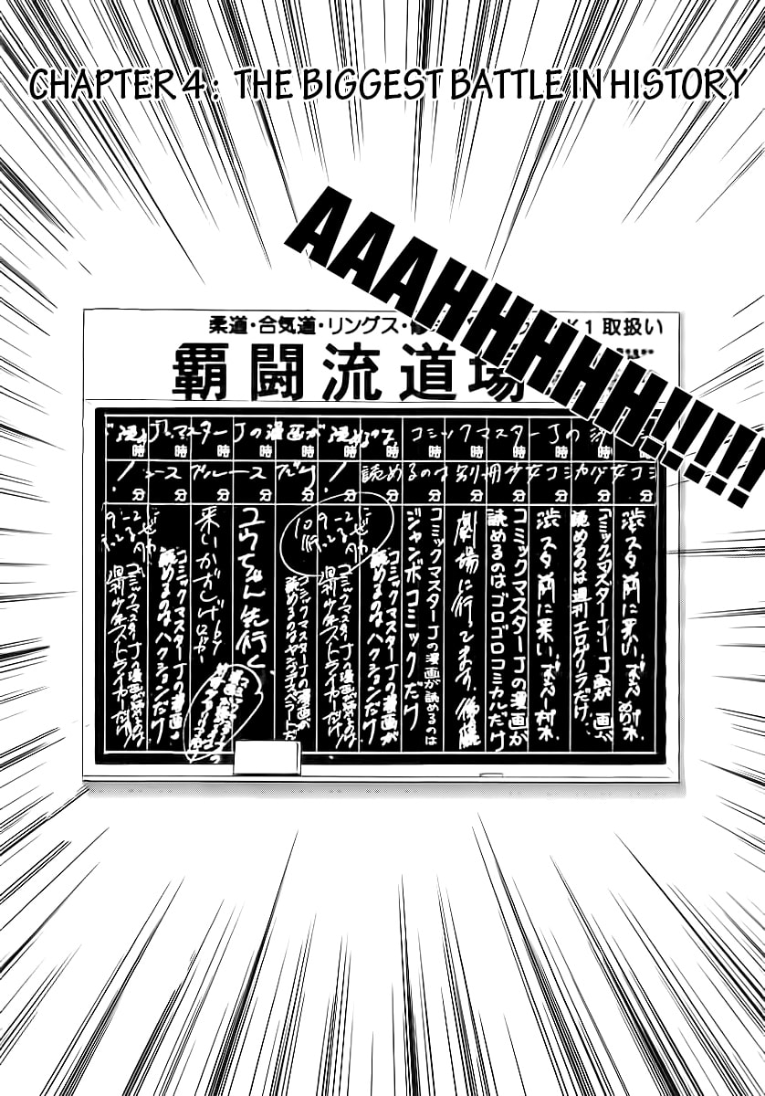 Read Comic Master J chapter 4 image 1 on Lezhin