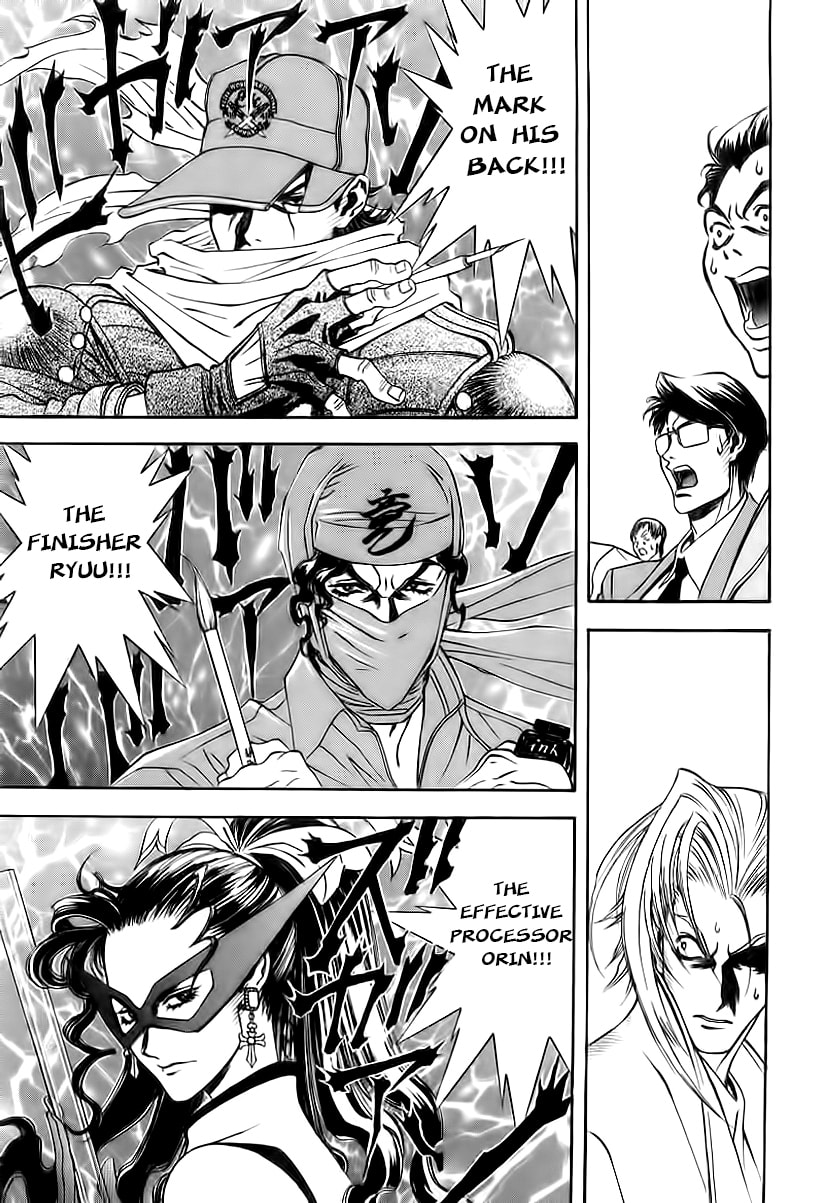 Read Comic Master J chapter 4 image 12 on Lezhin