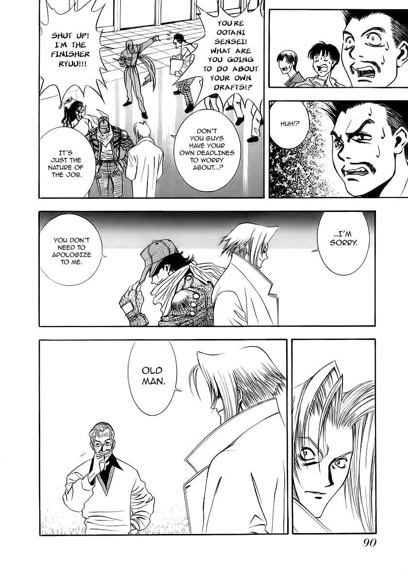 Read Comic Master J chapter 4 image 13 on Lezhin