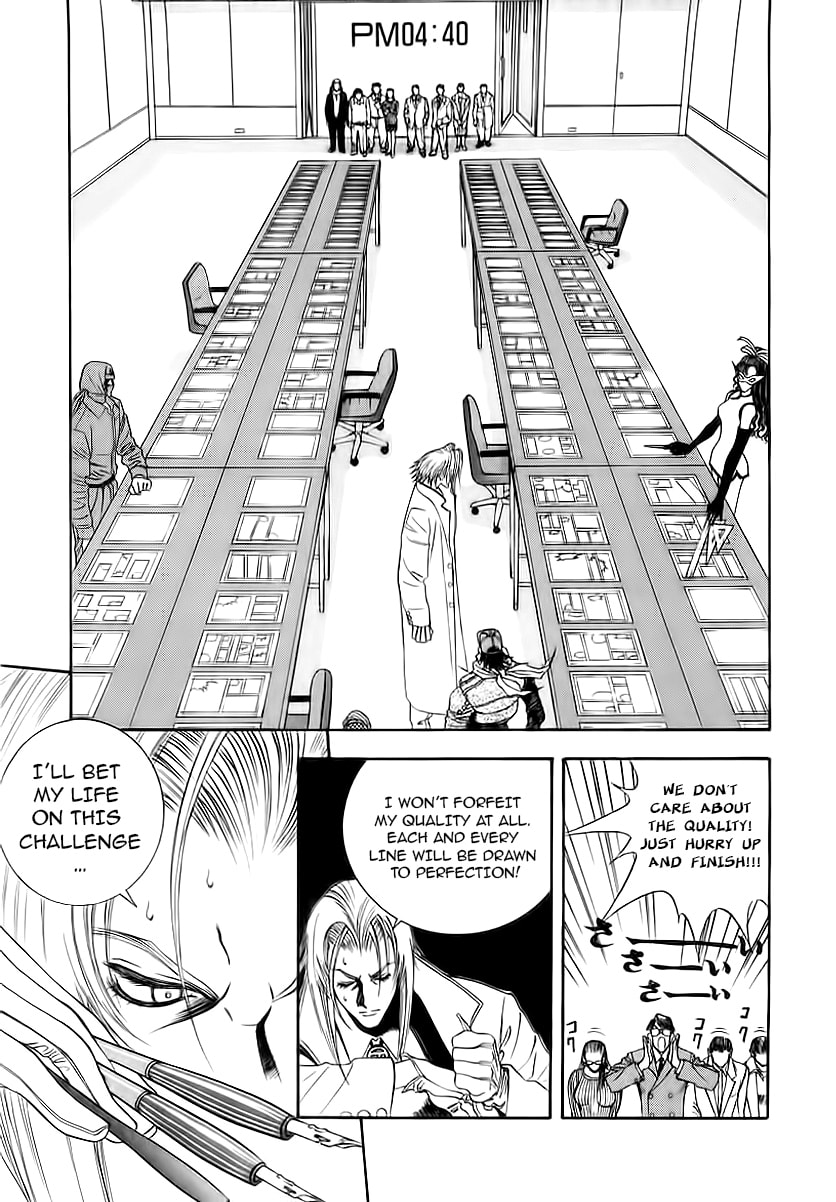 Read Comic Master J chapter 4 image 14 on Lezhin