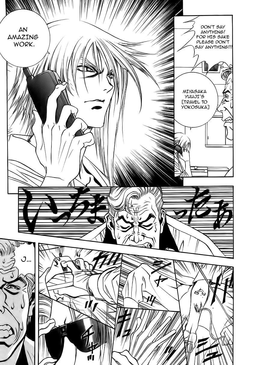 Read Comic Master J chapter 4 image 19 on Lezhin