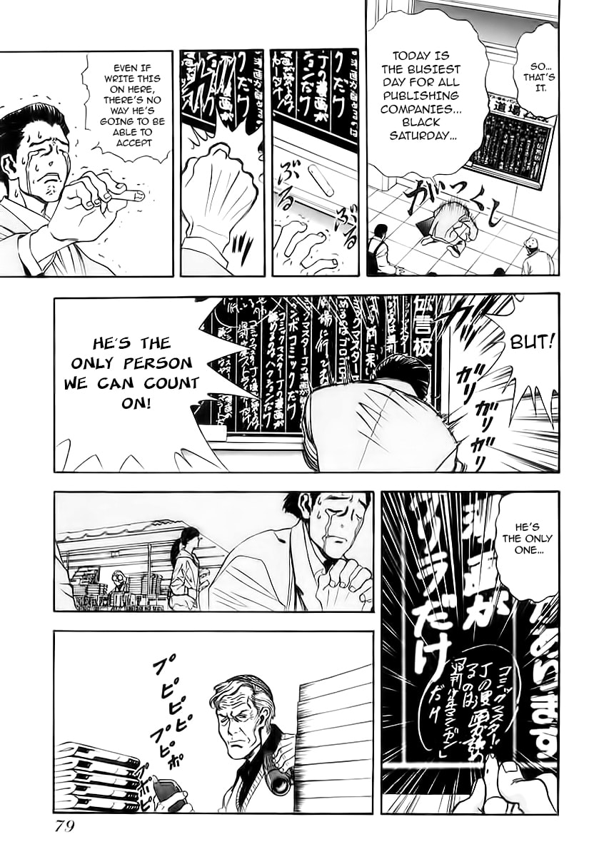 Read Comic Master J chapter 4 image 2 on Lezhin