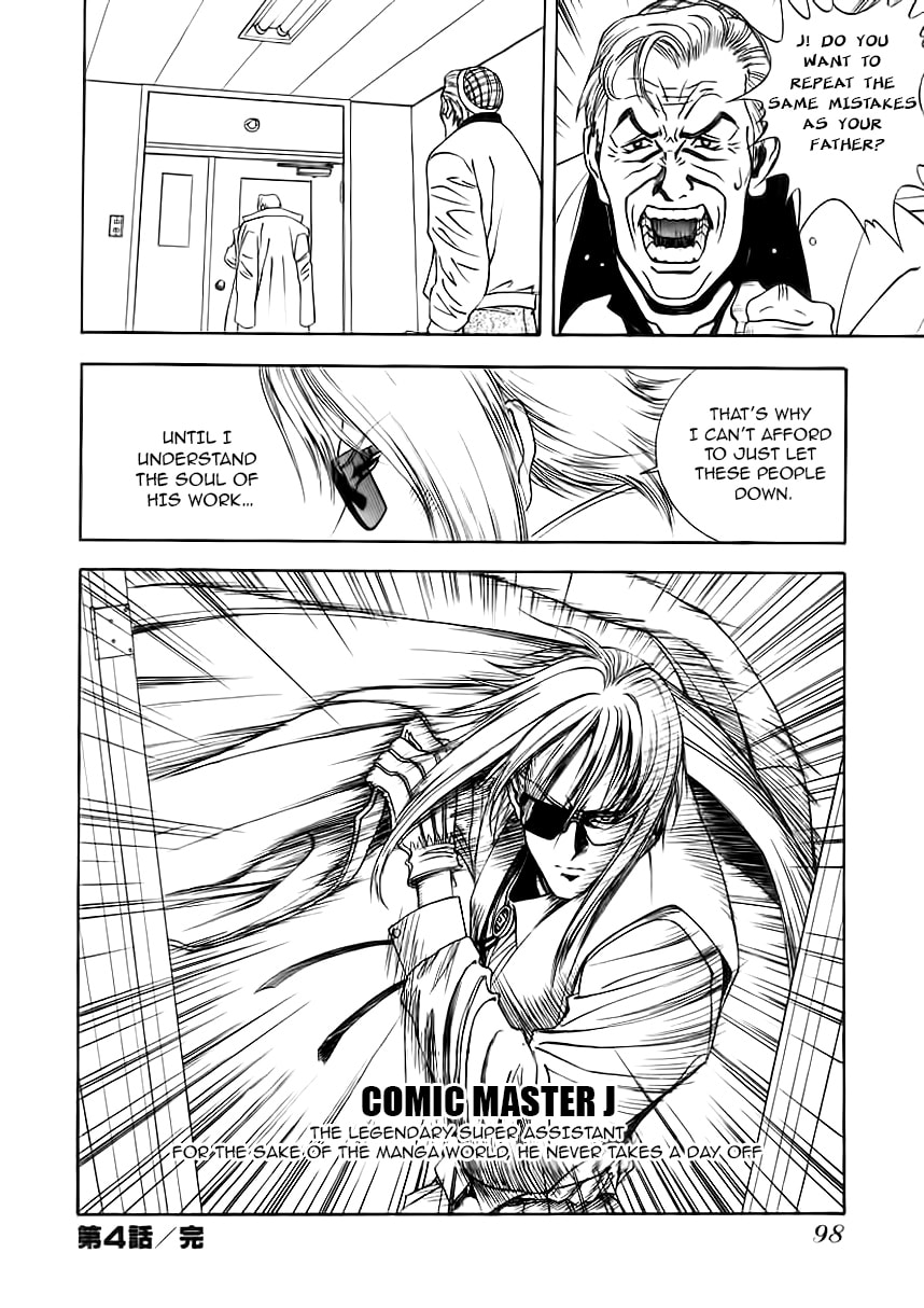 Read Comic Master J chapter 4 image 20 on Lezhin