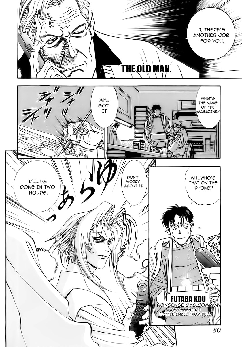 Read Comic Master J chapter 4 image 3 on Lezhin