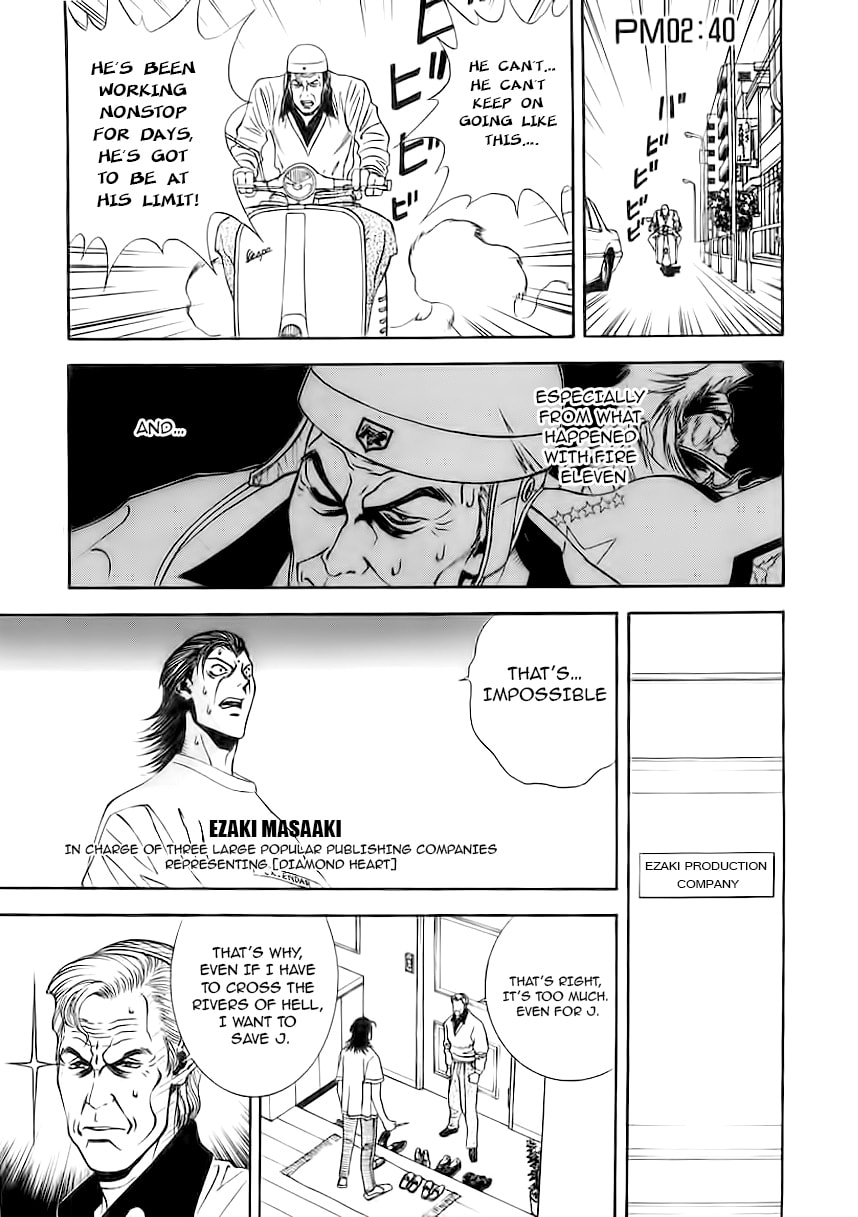 Read Comic Master J chapter 4 image 4 on Lezhin