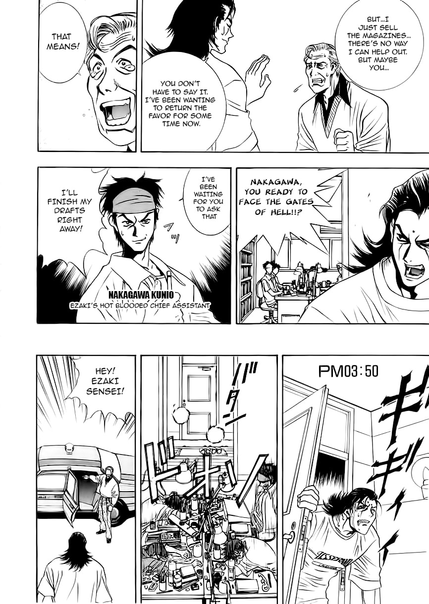 Read Comic Master J chapter 4 image 5 on Lezhin