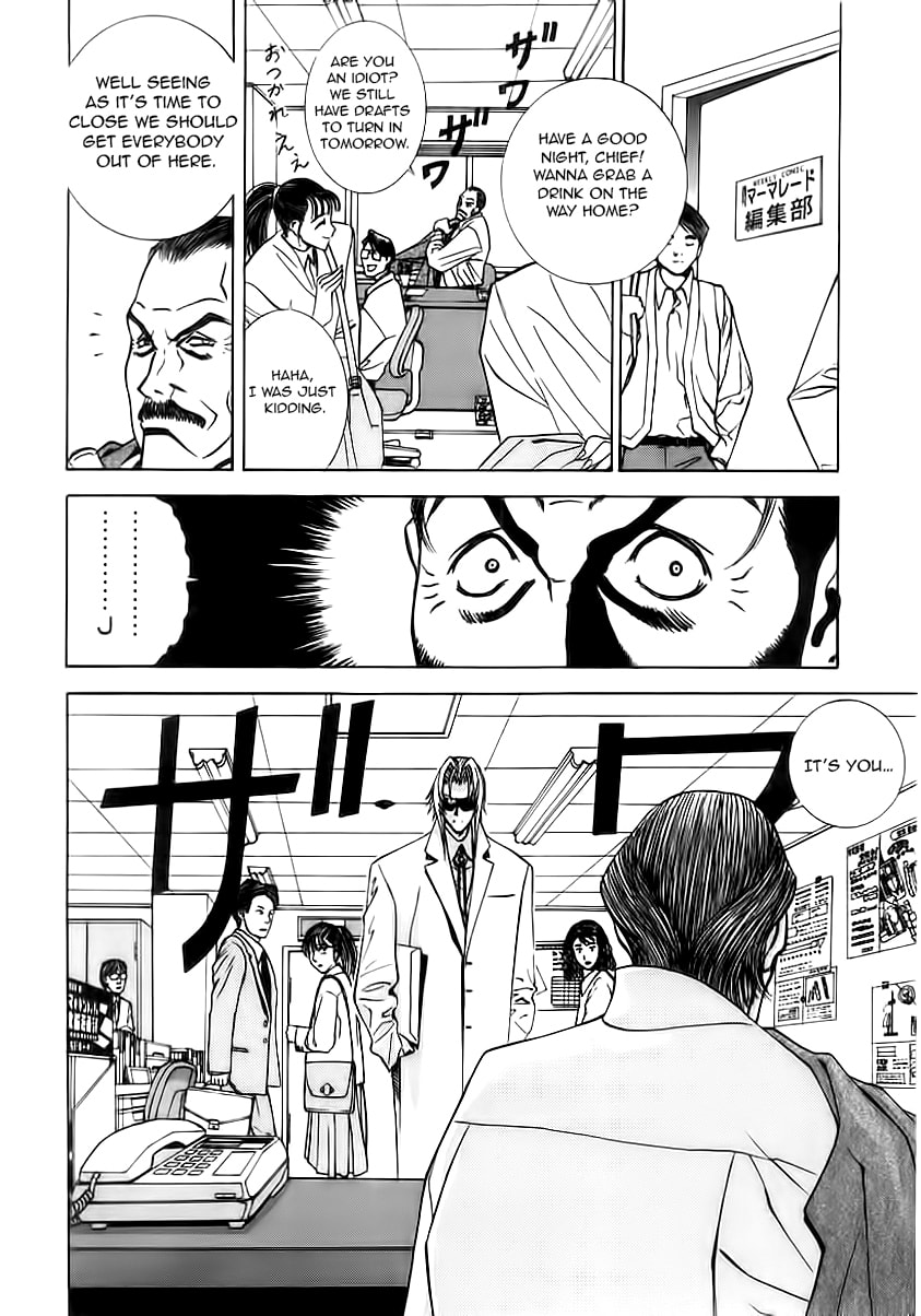 Read Comic Master J chapter 5 image 13 on Lezhin