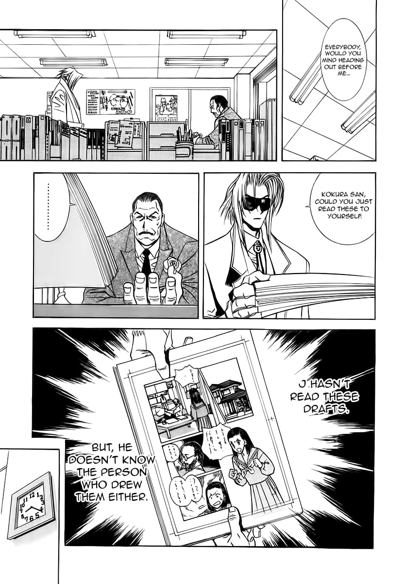 Read Comic Master J chapter 5 image 14 on Lezhin