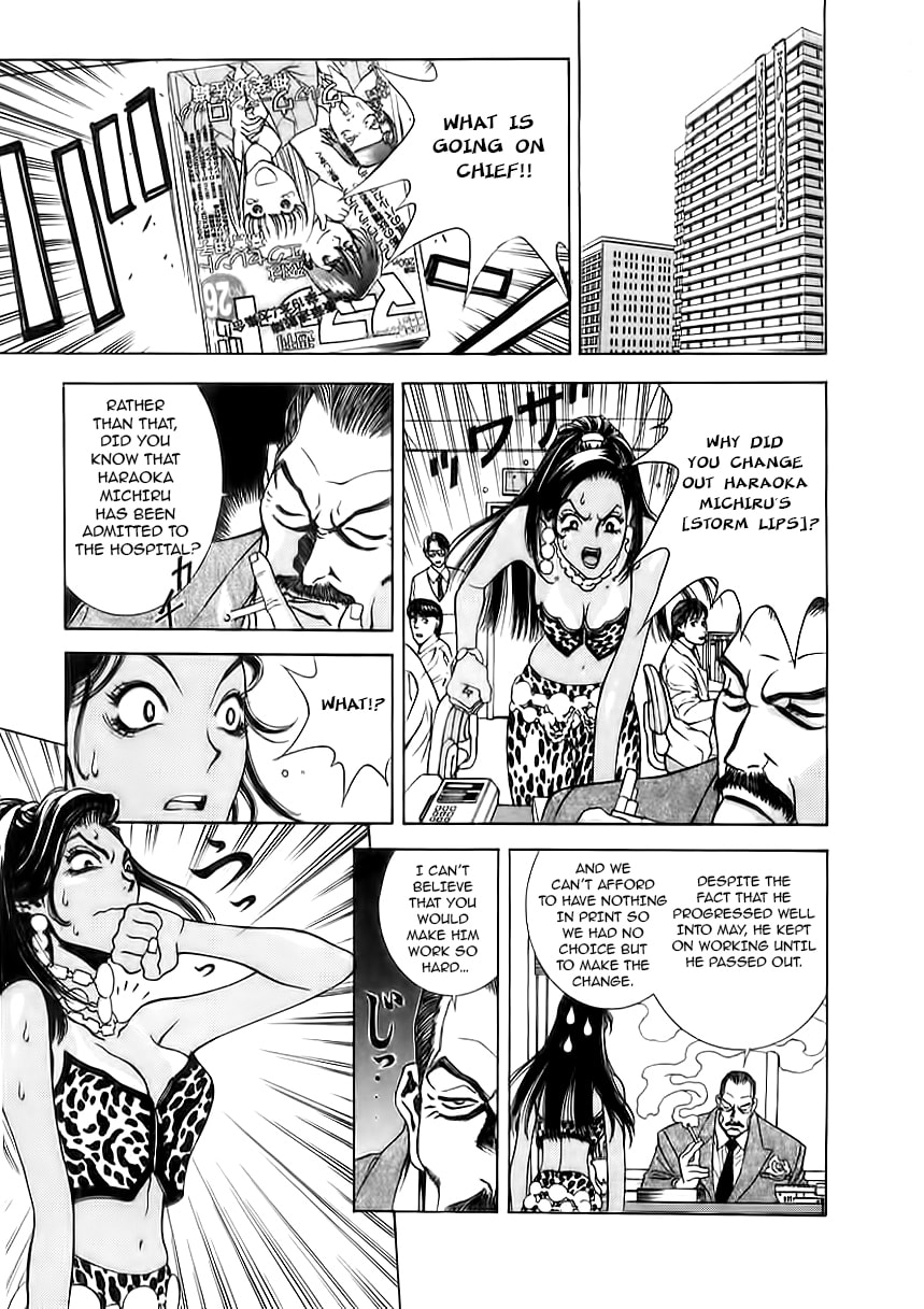 Read Comic Master J chapter 5 image 18 on Lezhin