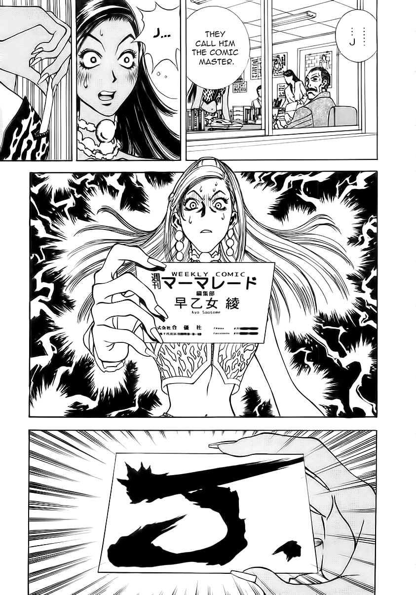 Read Comic Master J chapter 5 image 20 on Lezhin