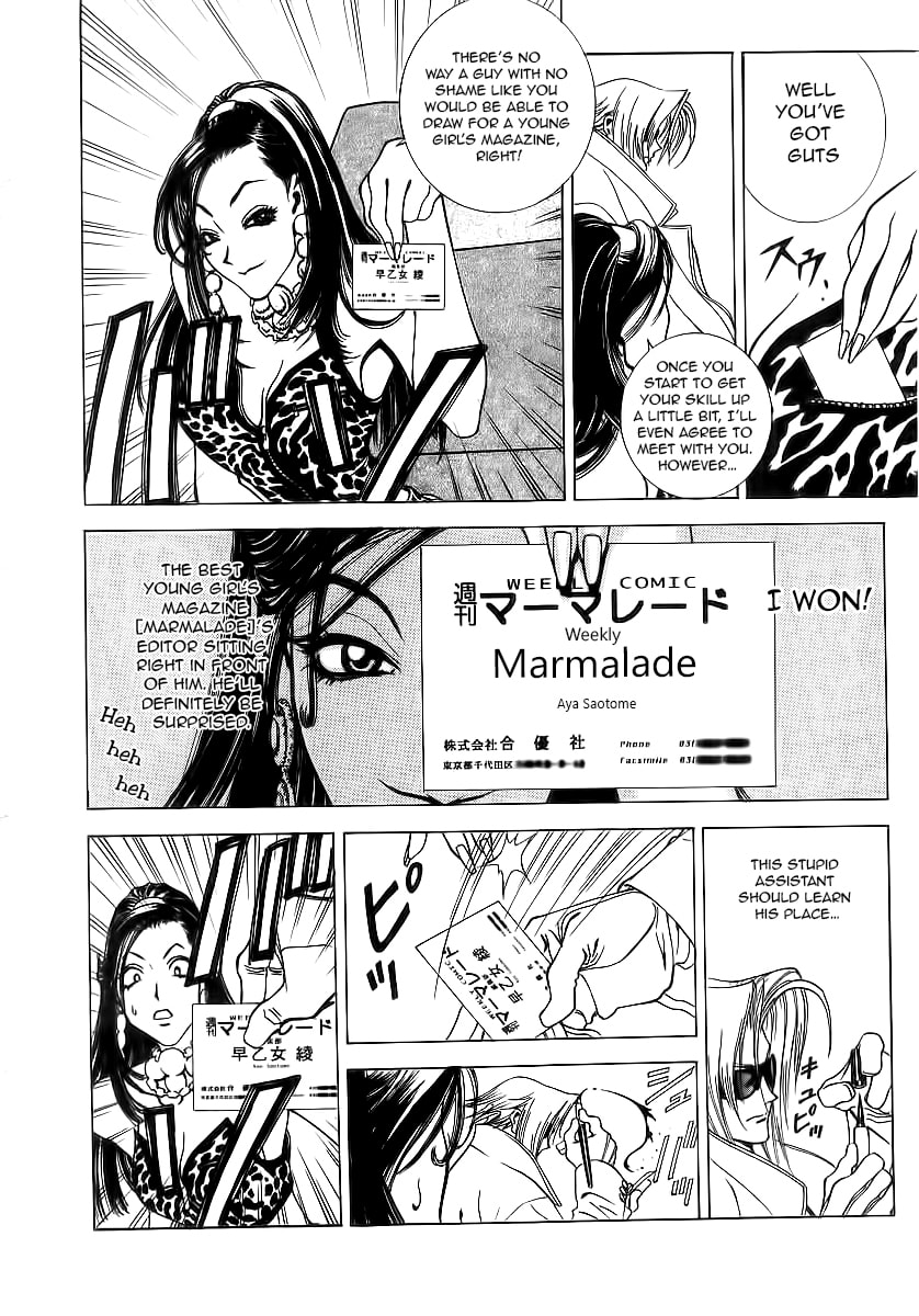 Read Comic Master J chapter 5 image 3 on Lezhin