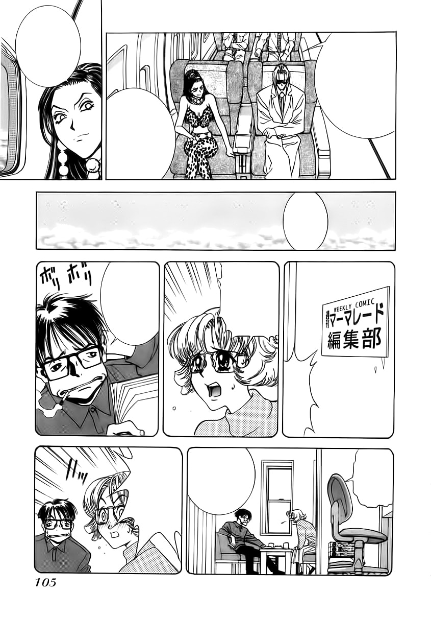 Read Comic Master J chapter 5 image 6 on Lezhin