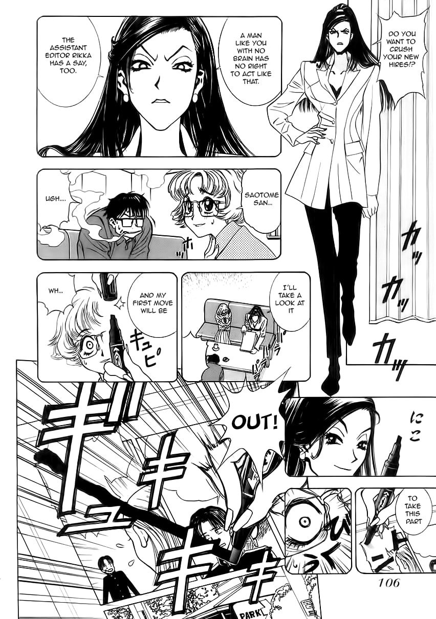 Read Comic Master J chapter 5 image 7 on Lezhin