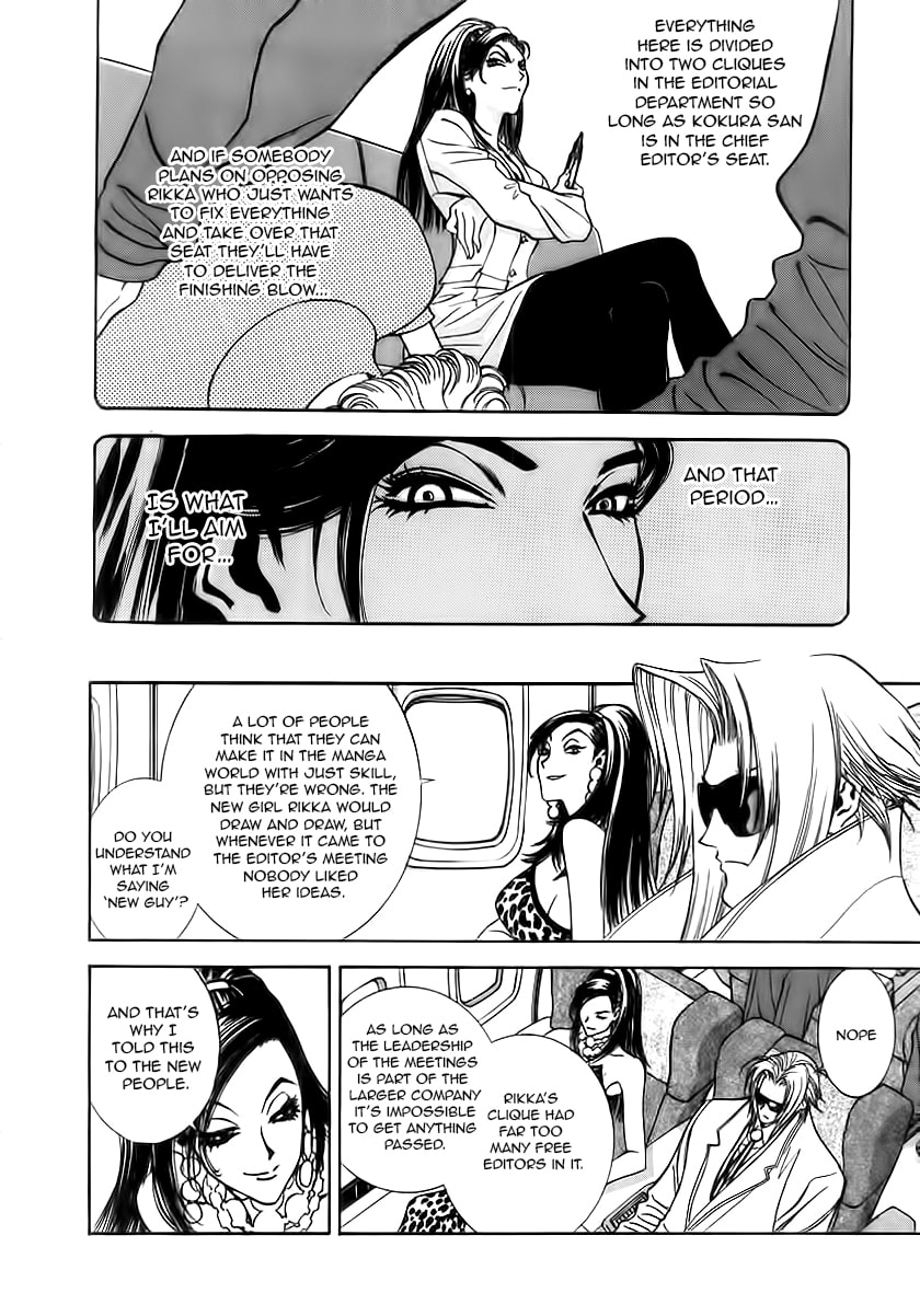 Read Comic Master J chapter 5 image 9 on Lezhin