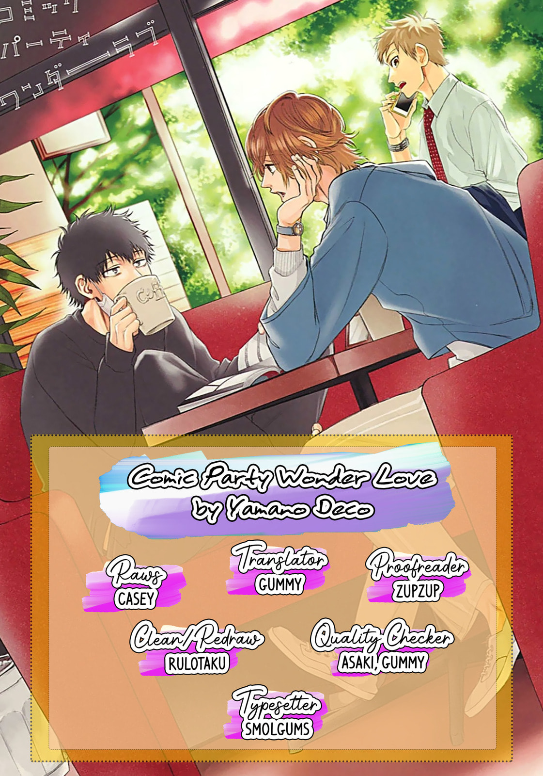 Read Comic Party Wonder Love chapter 1 image 1 on Lezhin