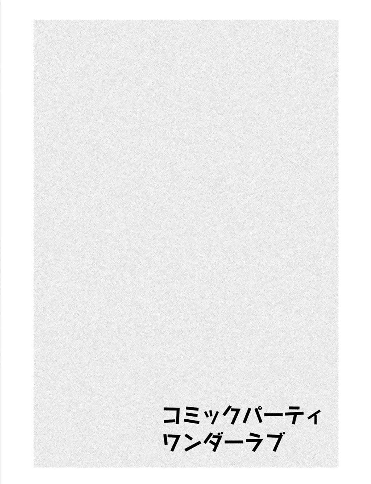 Read Comic Party Wonder Love chapter 1 image 45 on Lezhin