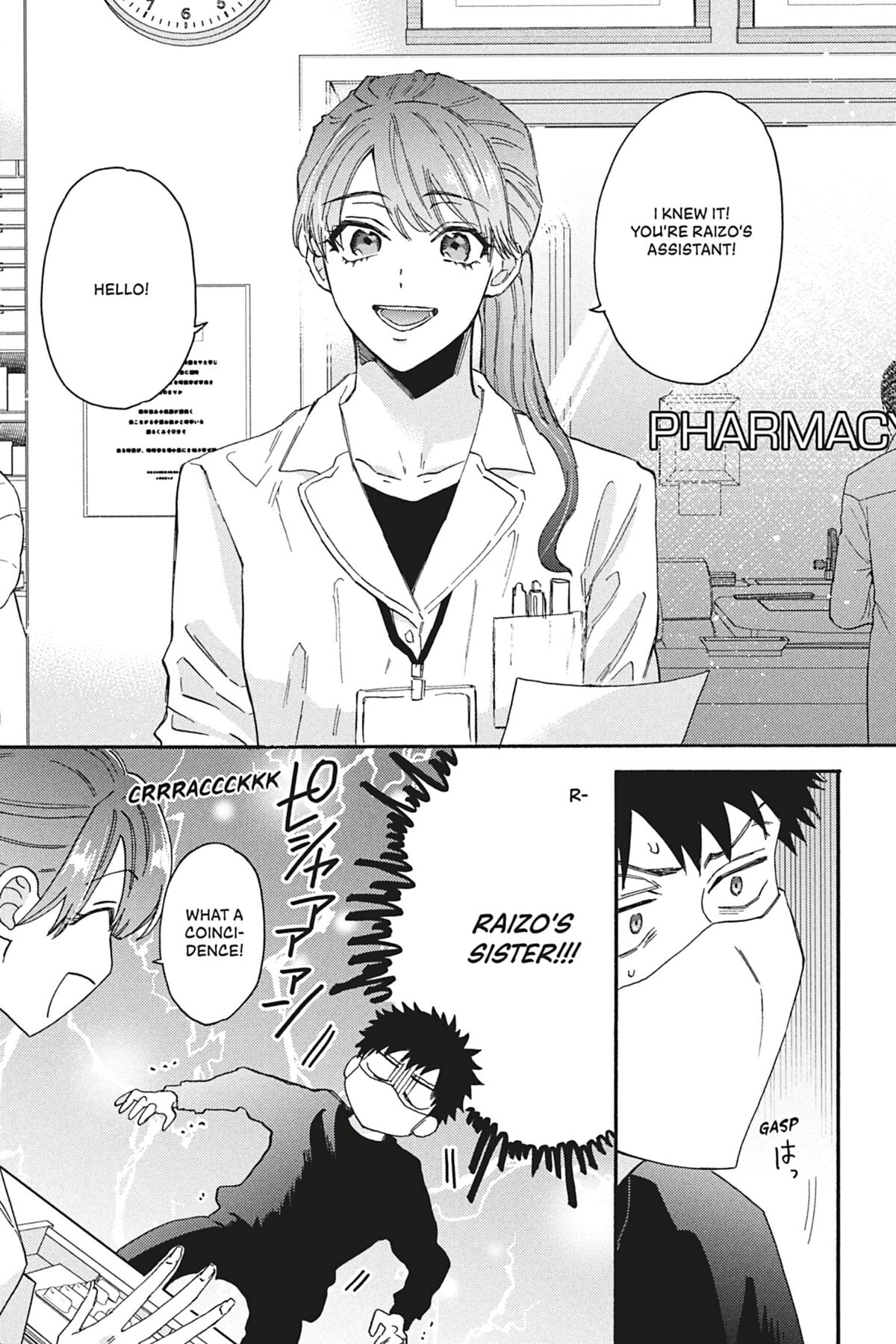 Read Comic Party Wonder Love chapter 2.1 image 14 on Lezhin