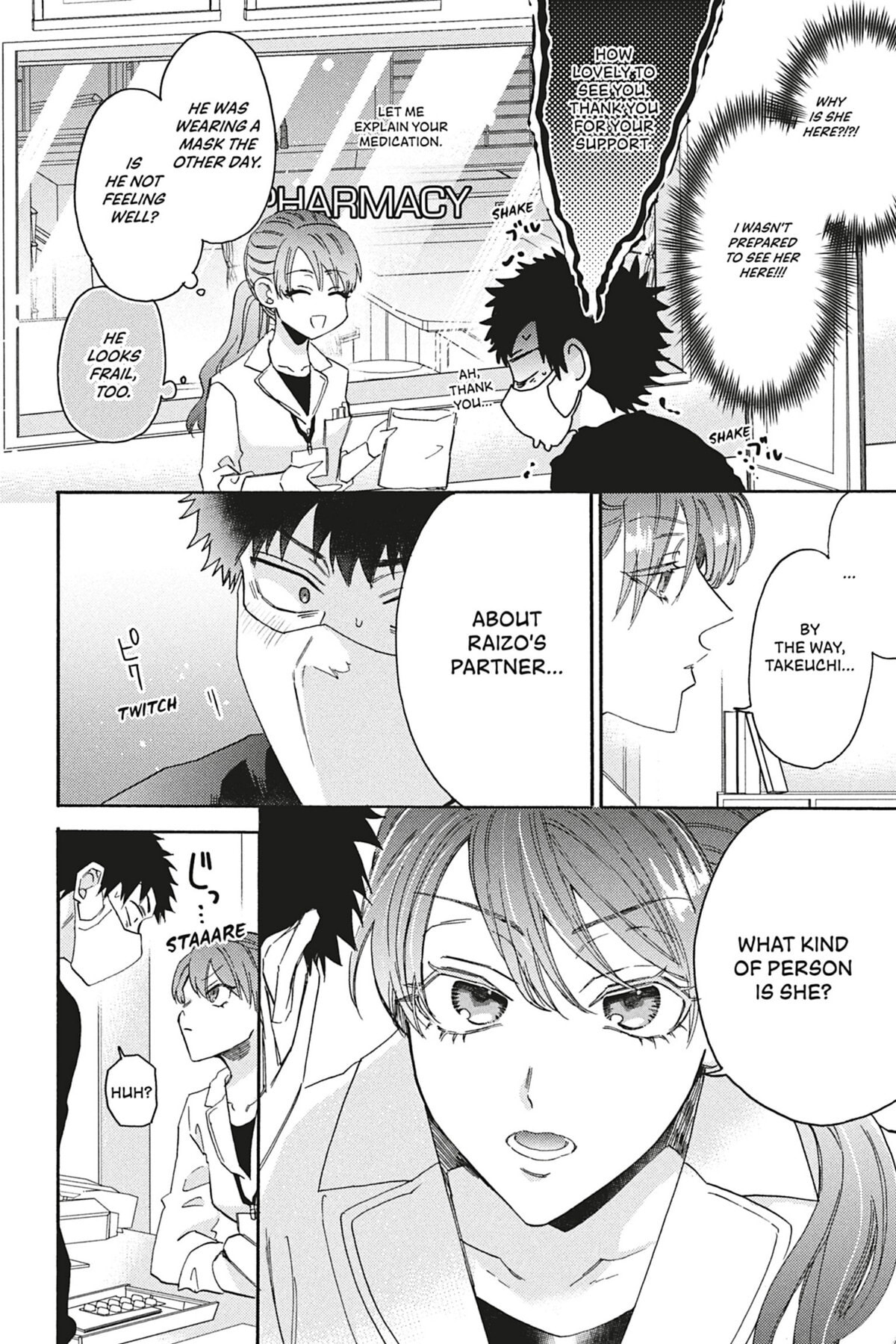 Read Comic Party Wonder Love chapter 2.1 image 15 on Lezhin