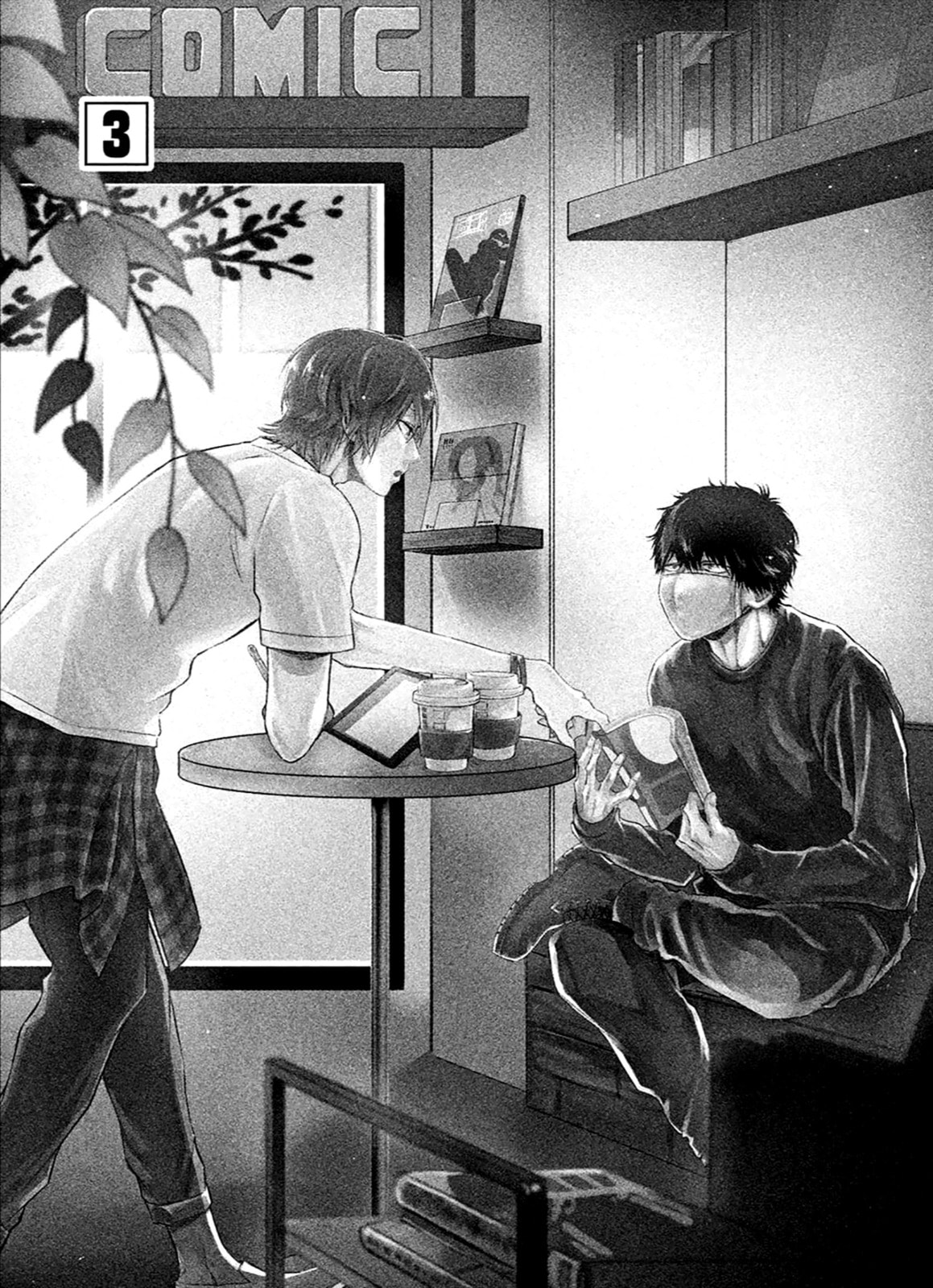 Read Comic Party Wonder Love chapter 3 image 3 on Lezhin