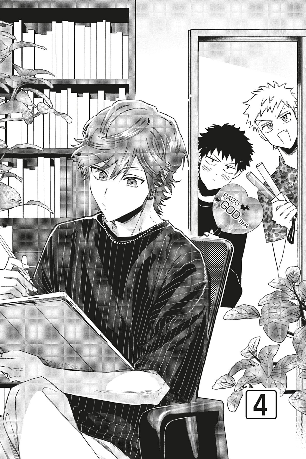 Read Comic Party Wonder Love chapter 4.1 image 1 on Lezhin