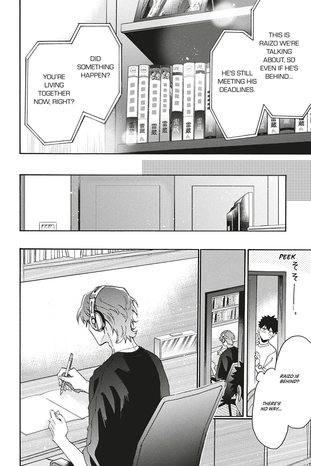 Read Comic Party Wonder Love chapter 4.1 image 23 on Lezhin