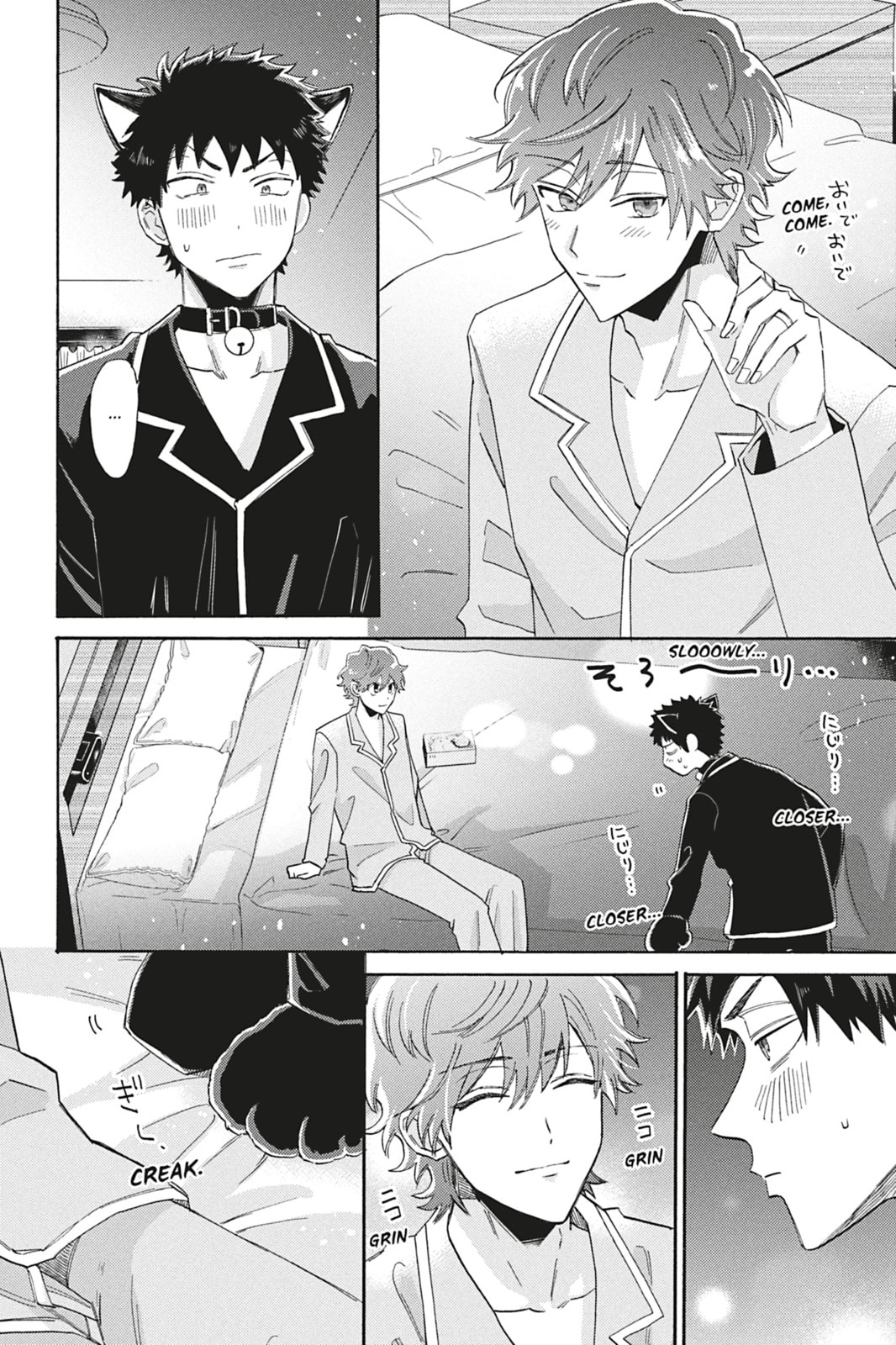 Read Comic Party Wonder Love chapter 4.5 image 3 on Lezhin