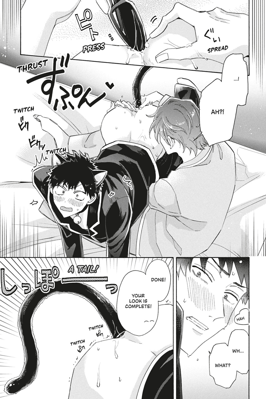 Read Comic Party Wonder Love chapter 4.5 image 6 on Lezhin