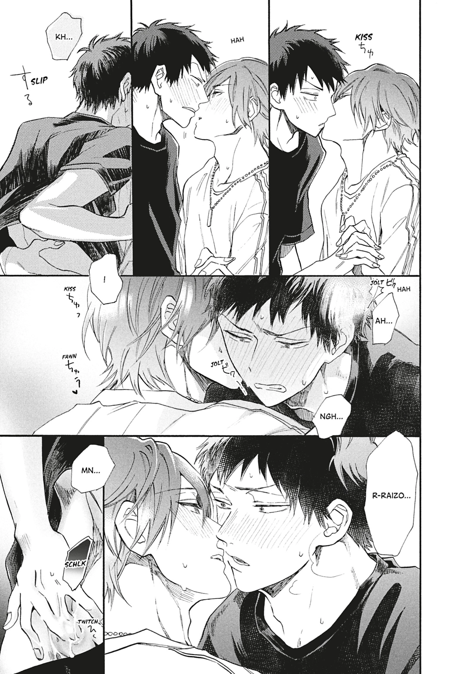 Read Comic Party Wonder Love chapter 5.1 image 22 on Lezhin