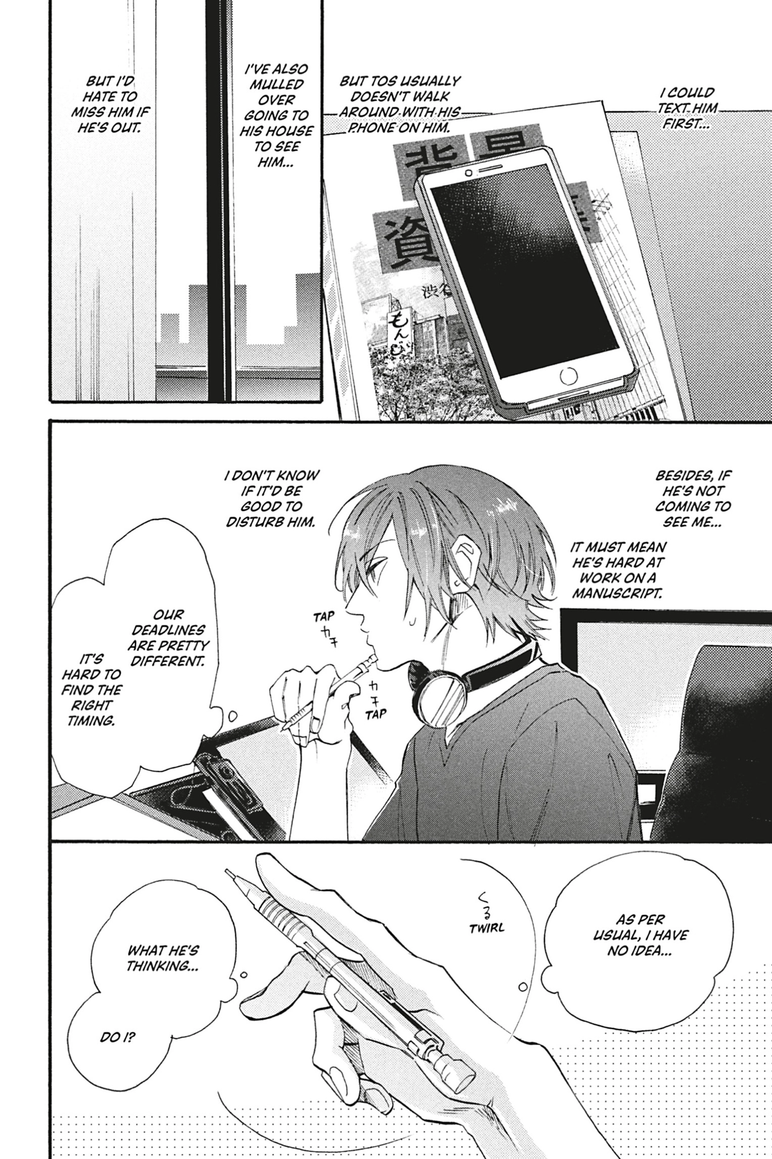 Read Comic Party Wonder Love chapter 5.1 image 9 on Lezhin