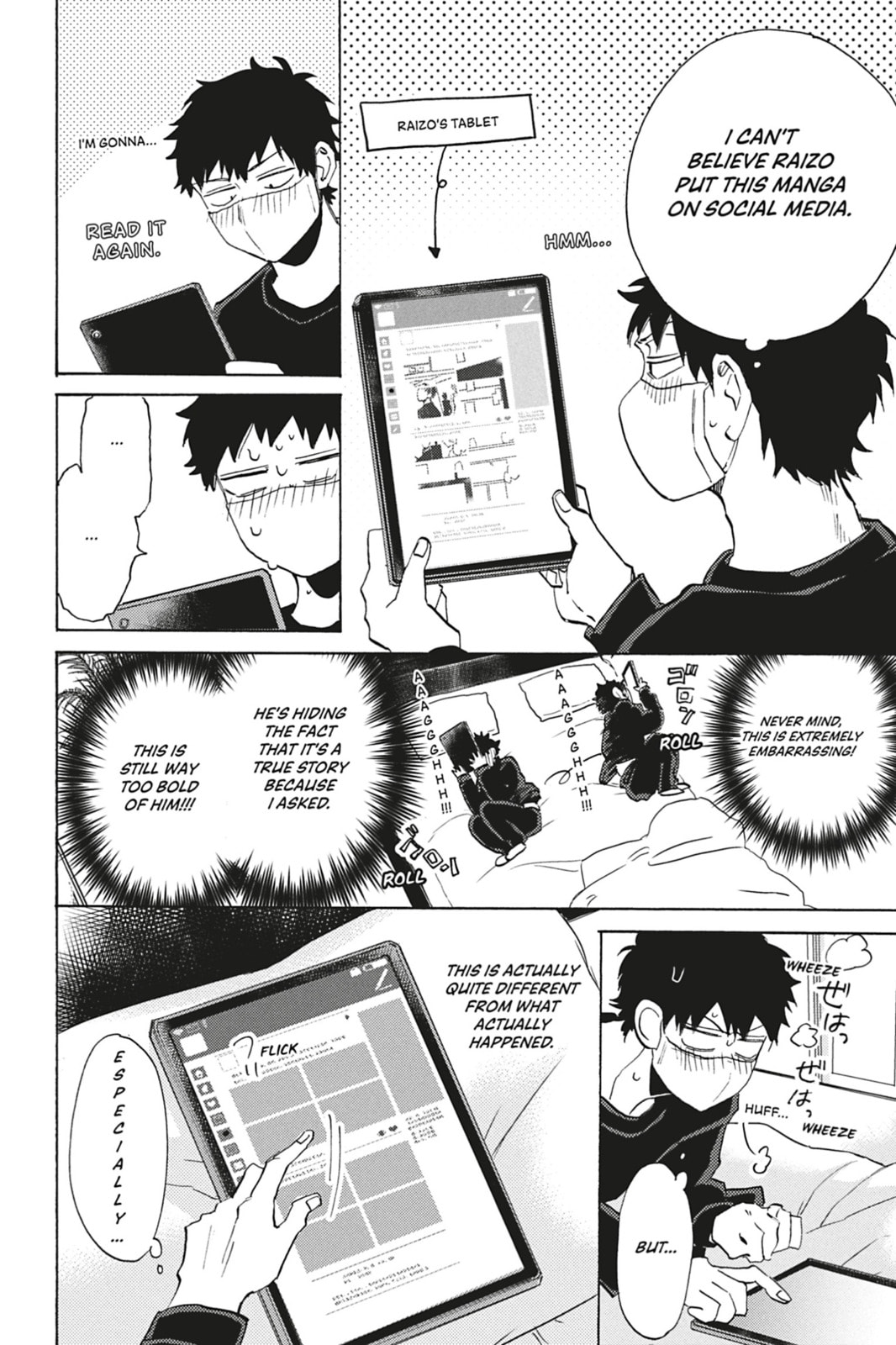 Read Comic Party Wonder Love chapter 5.5 image 1 on Lezhin