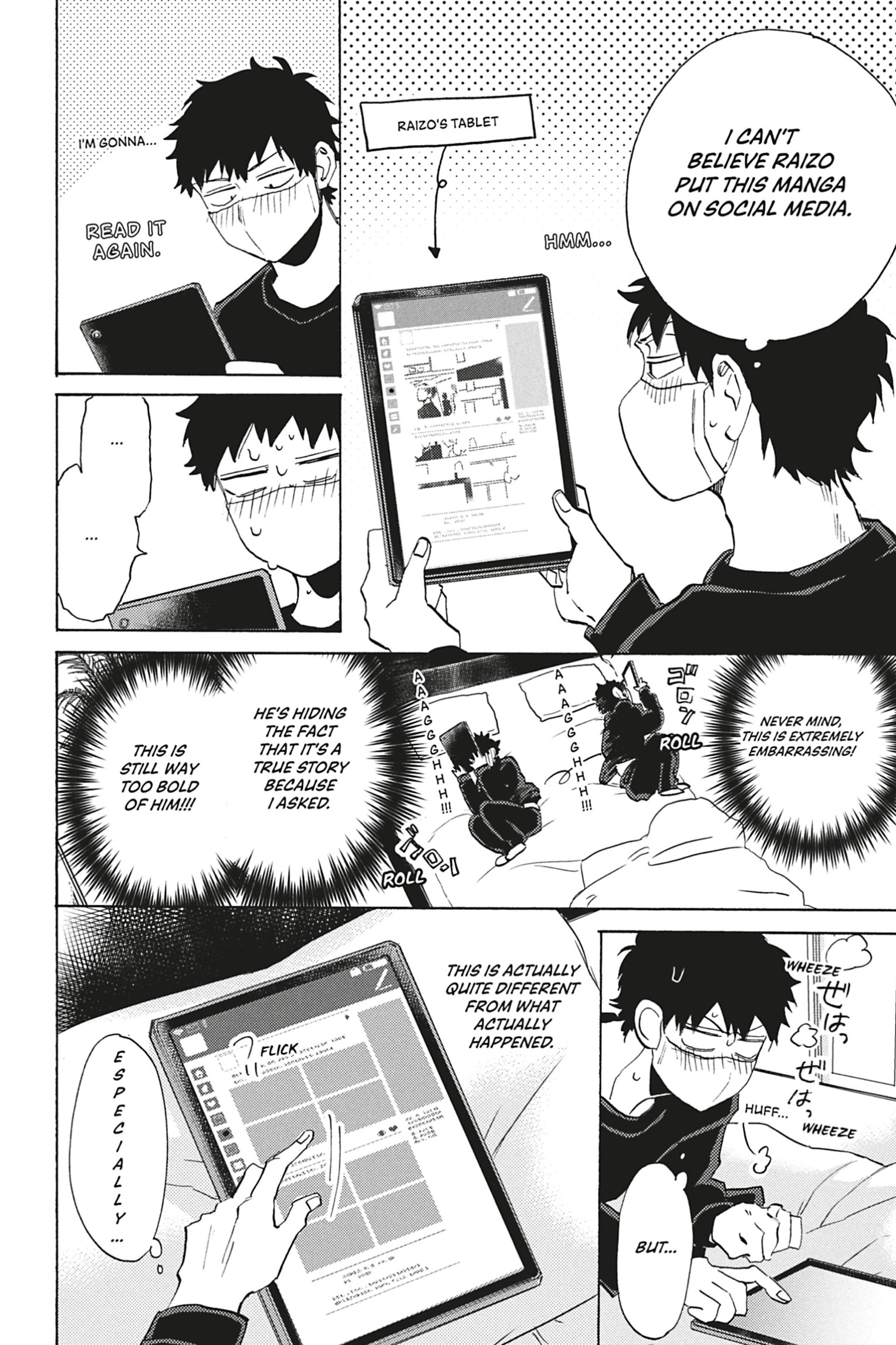 Read Comic Party Wonder Love chapter 5.6 image 1 on Lezhin