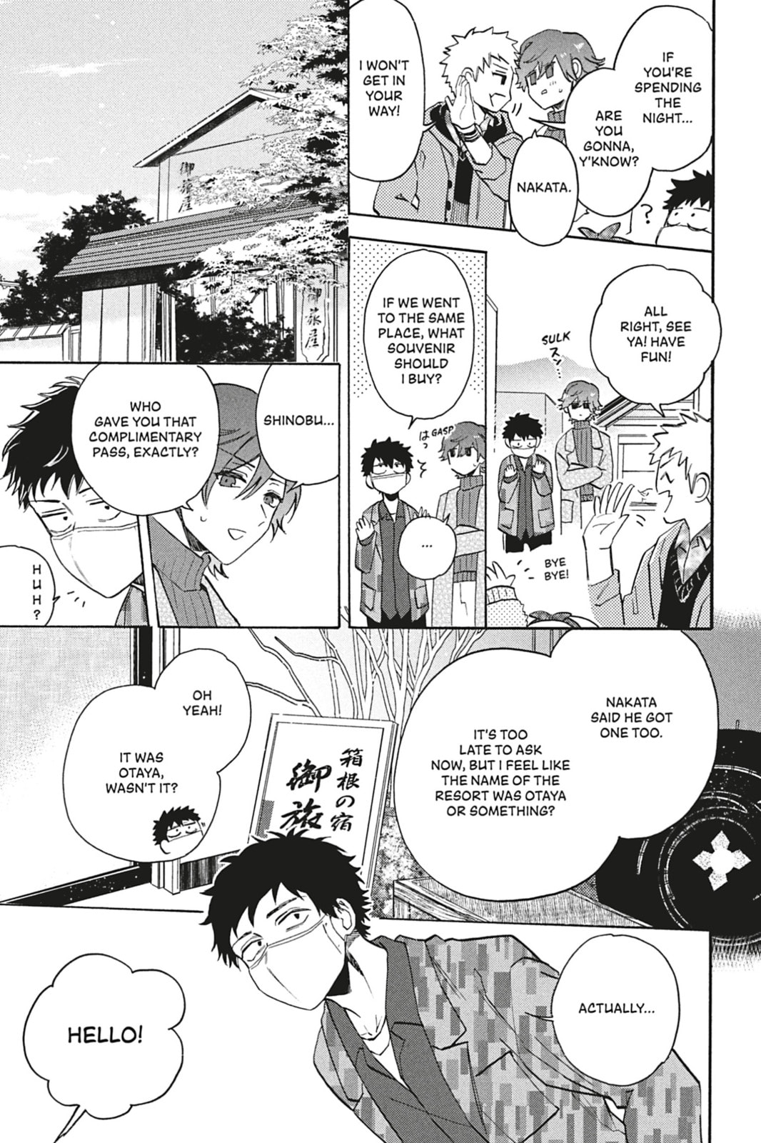 Read Comic Party Wonder Love chapter 5 image 15 on Lezhin
