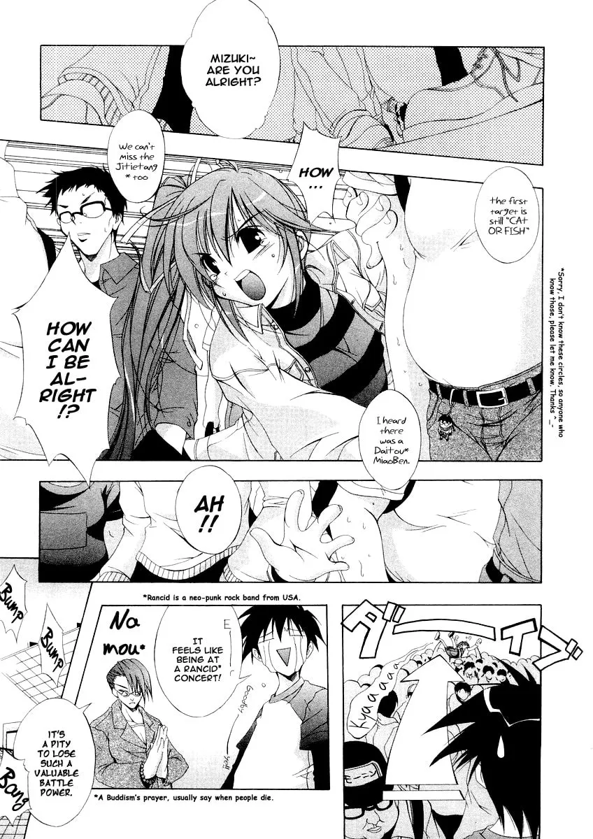 Read Comic Party chapter 1 image 18 on Lezhin