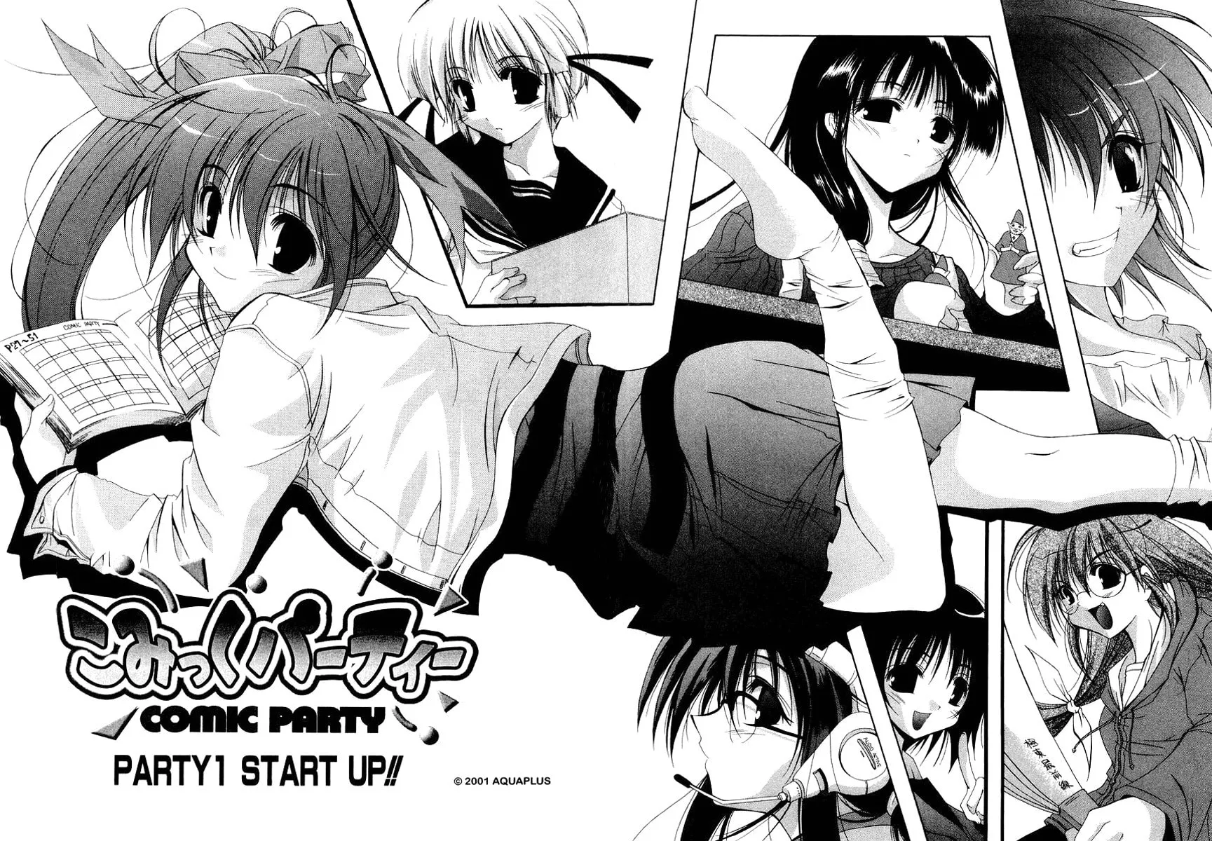 Read Comic Party chapter 1 image 5 on Lezhin