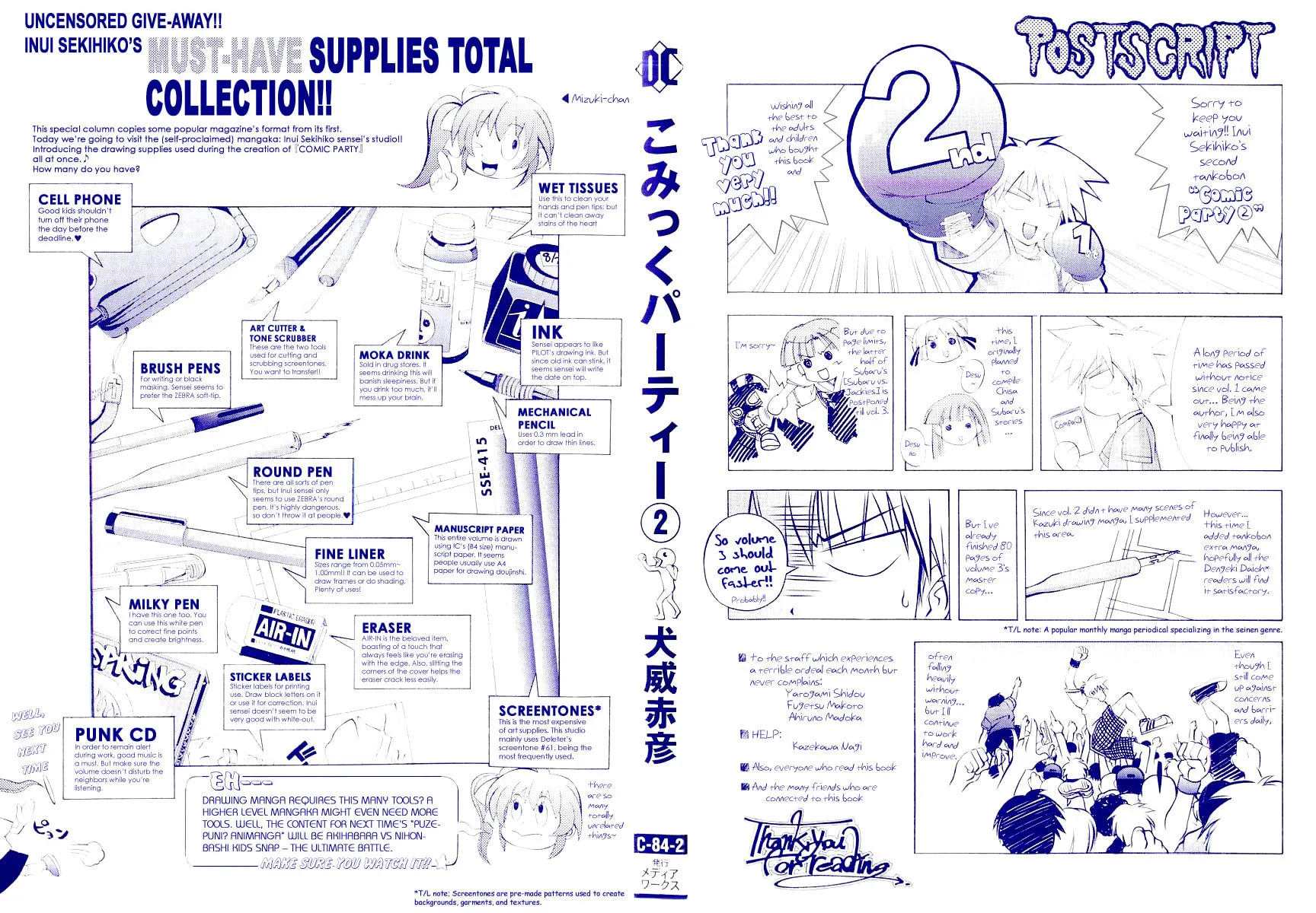 Read Comic Party chapter 10 image 1 on Lezhin
