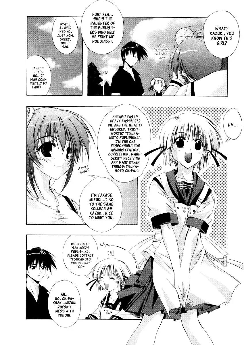 Read Comic Party chapter 10 image 13 on Lezhin