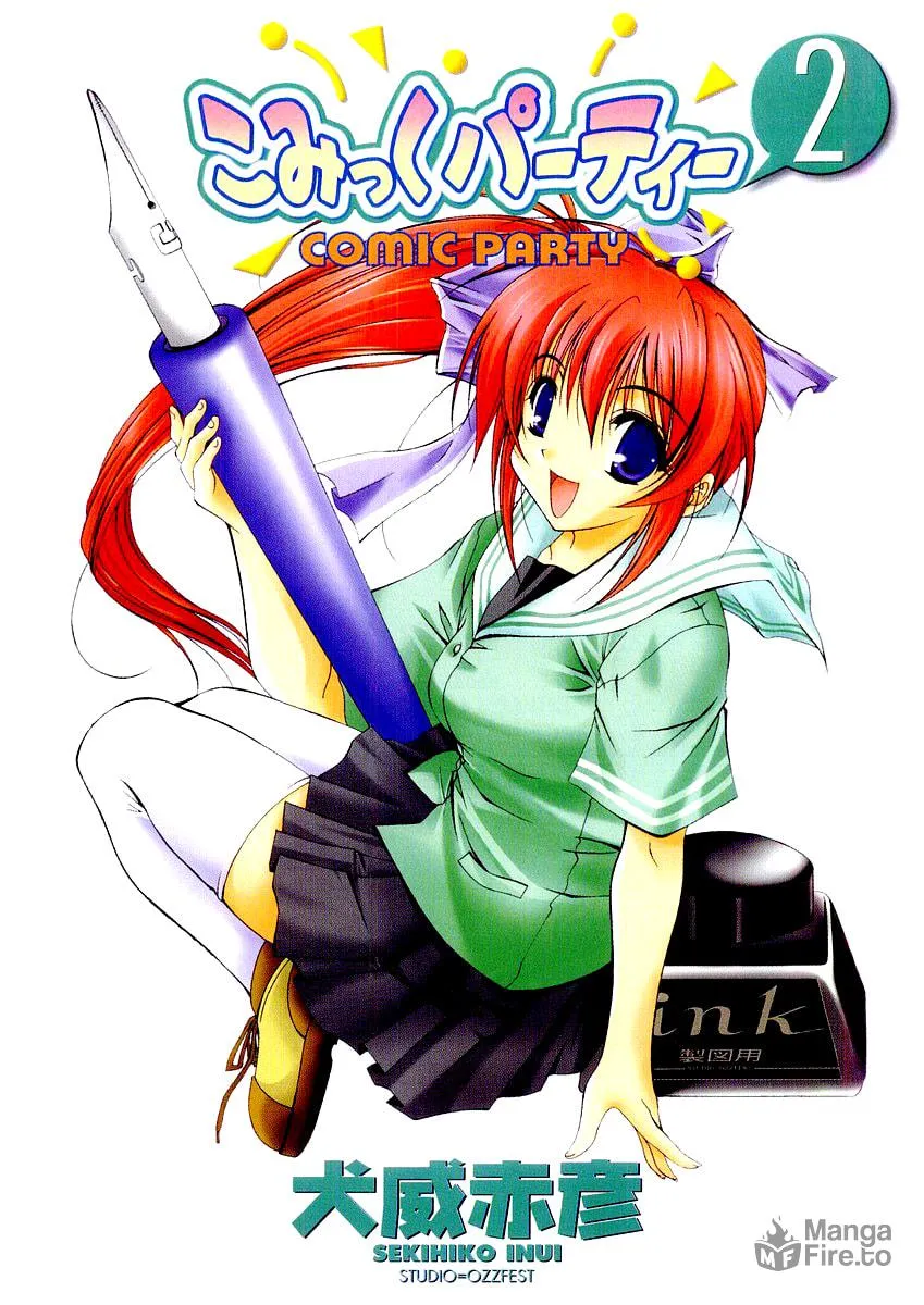 Read Comic Party chapter 10 image 2 on Lezhin