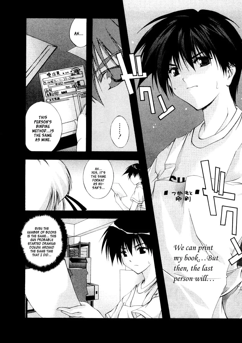 Read Comic Party chapter 13 image 3 on Lezhin