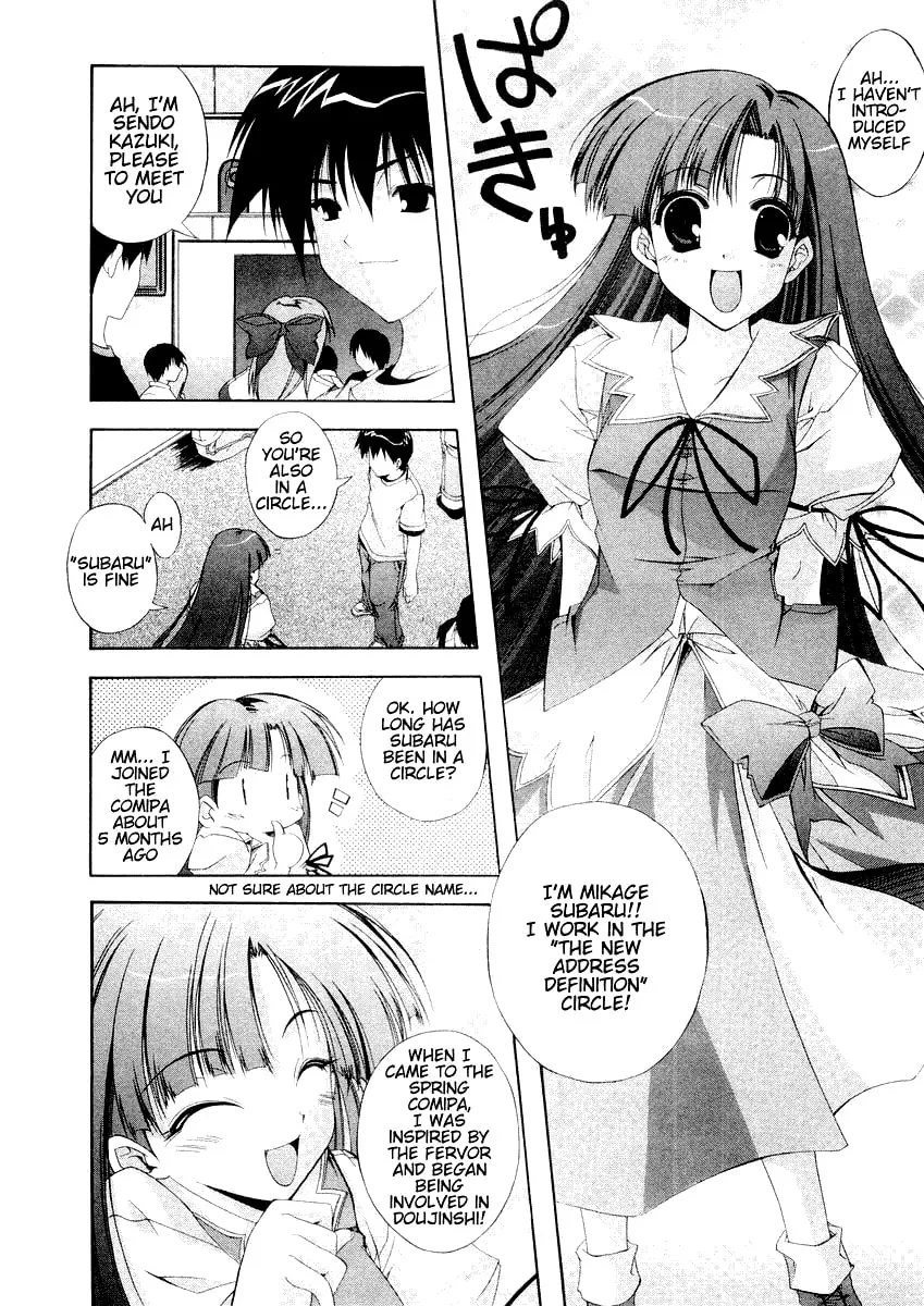 Read Comic Party chapter 14 image 6 on Lezhin