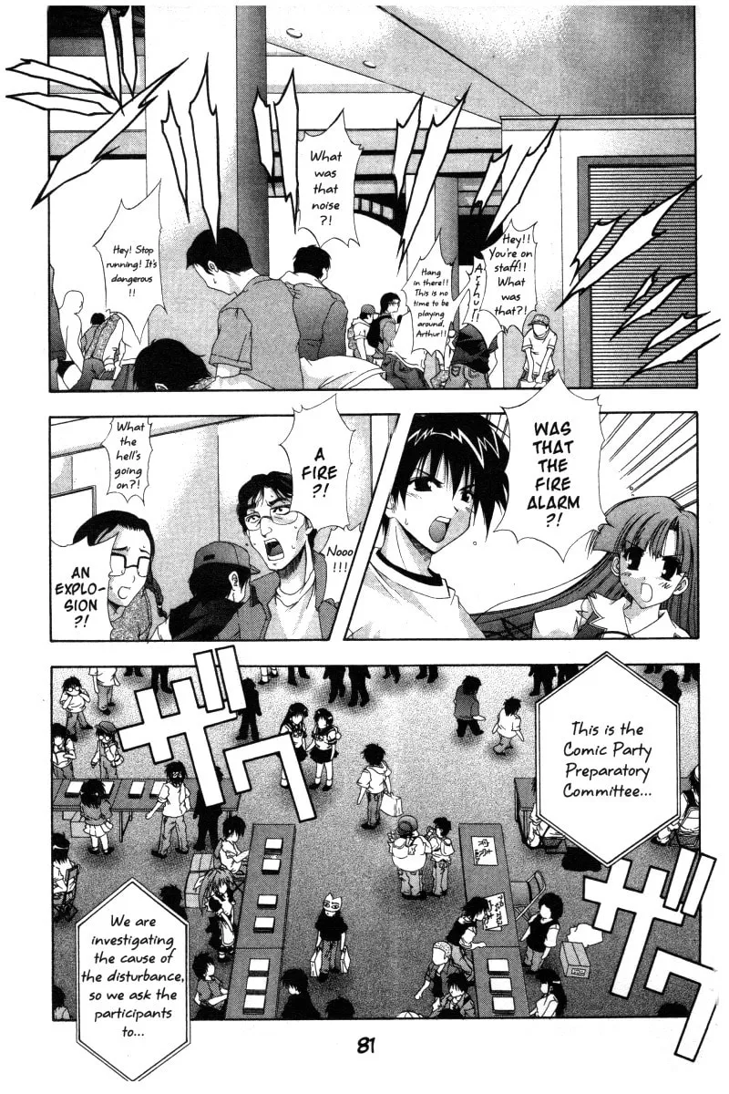 Read Comic Party chapter 15 image 1 on Lezhin