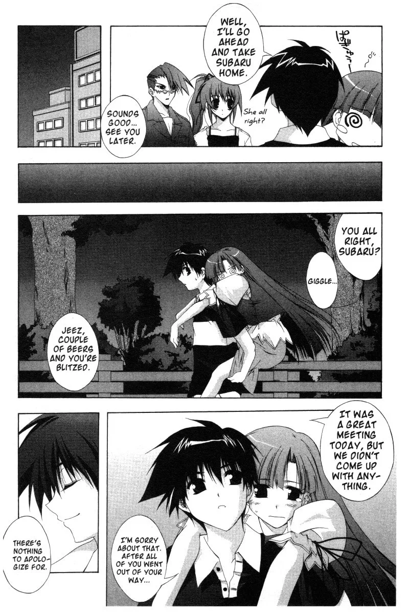 Read Comic Party chapter 17 image 6 on Lezhin