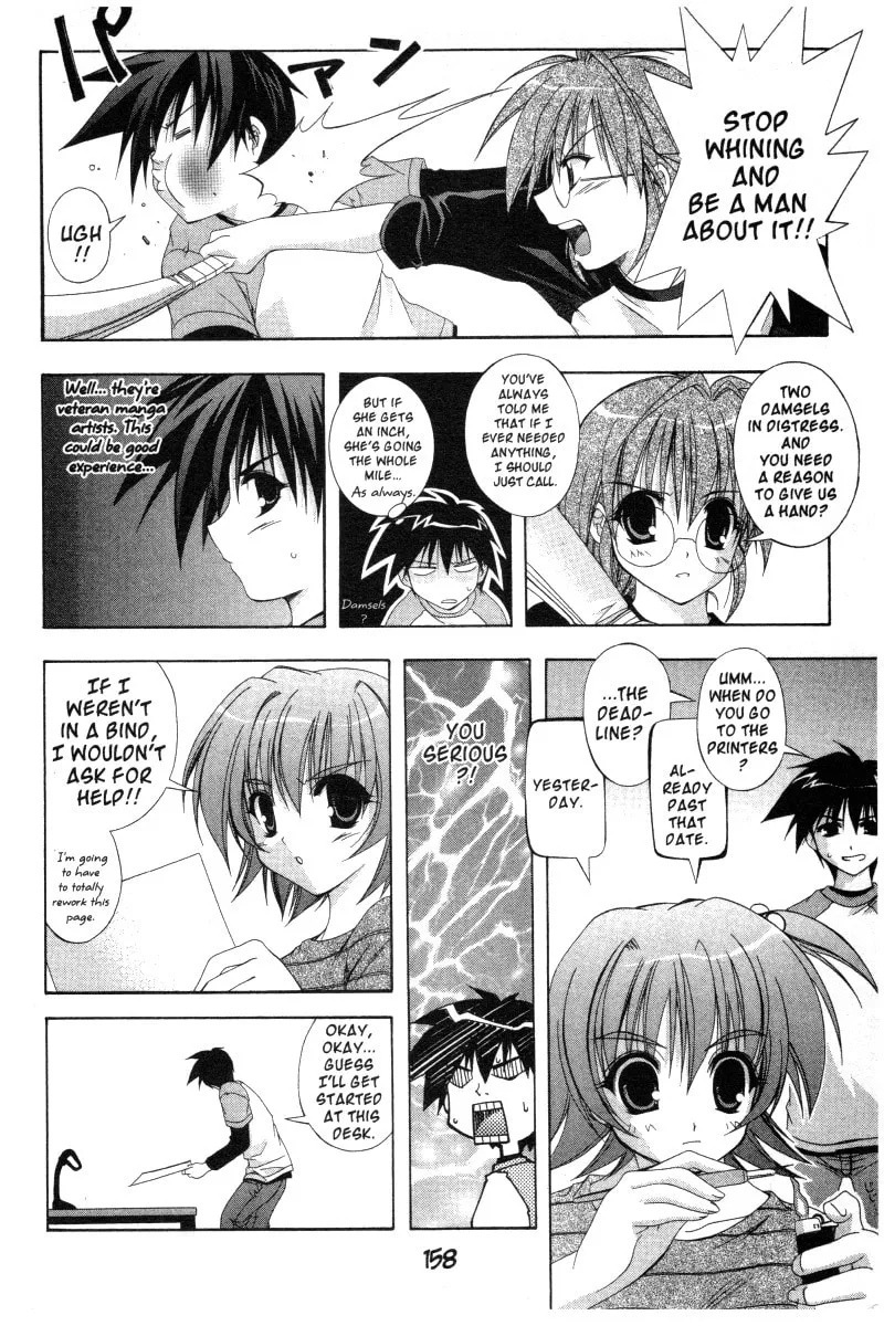 Read Comic Party chapter 18.5 image 1 on Lezhin